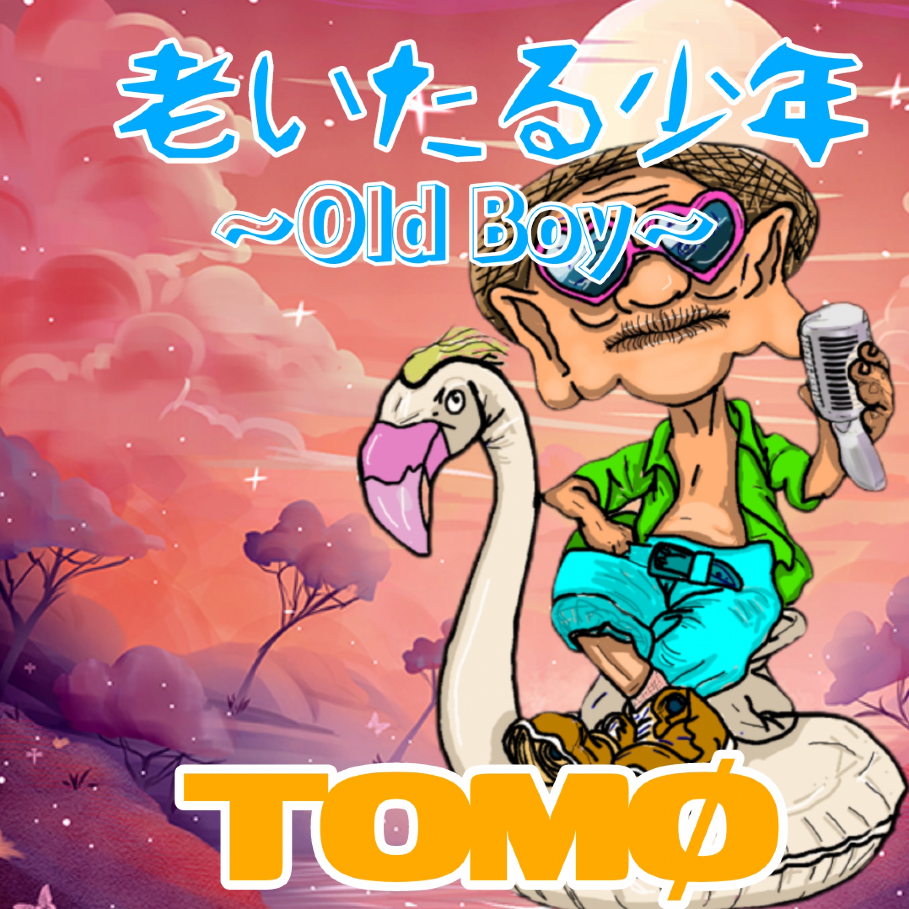 ジャケット写真