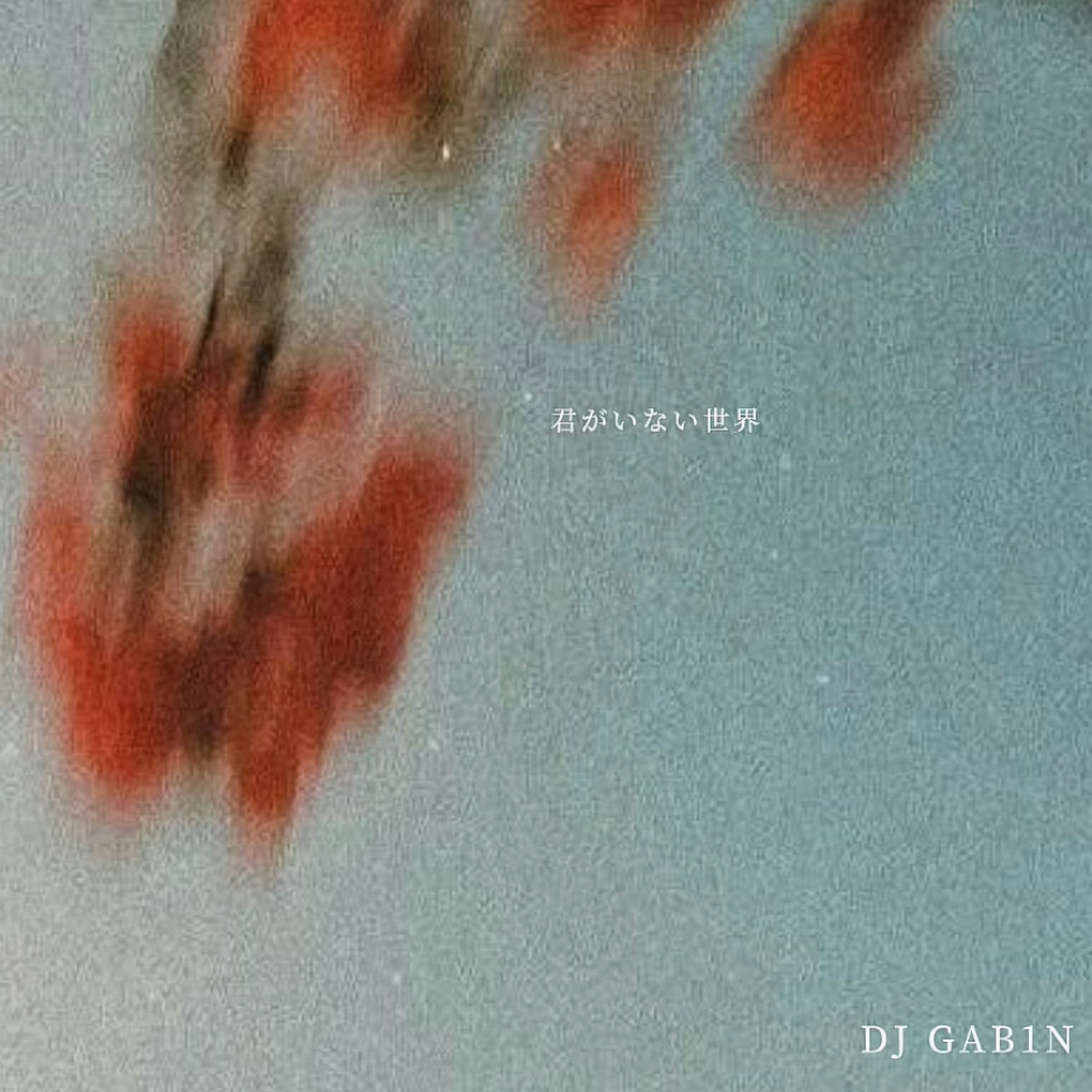 ジャケット写真