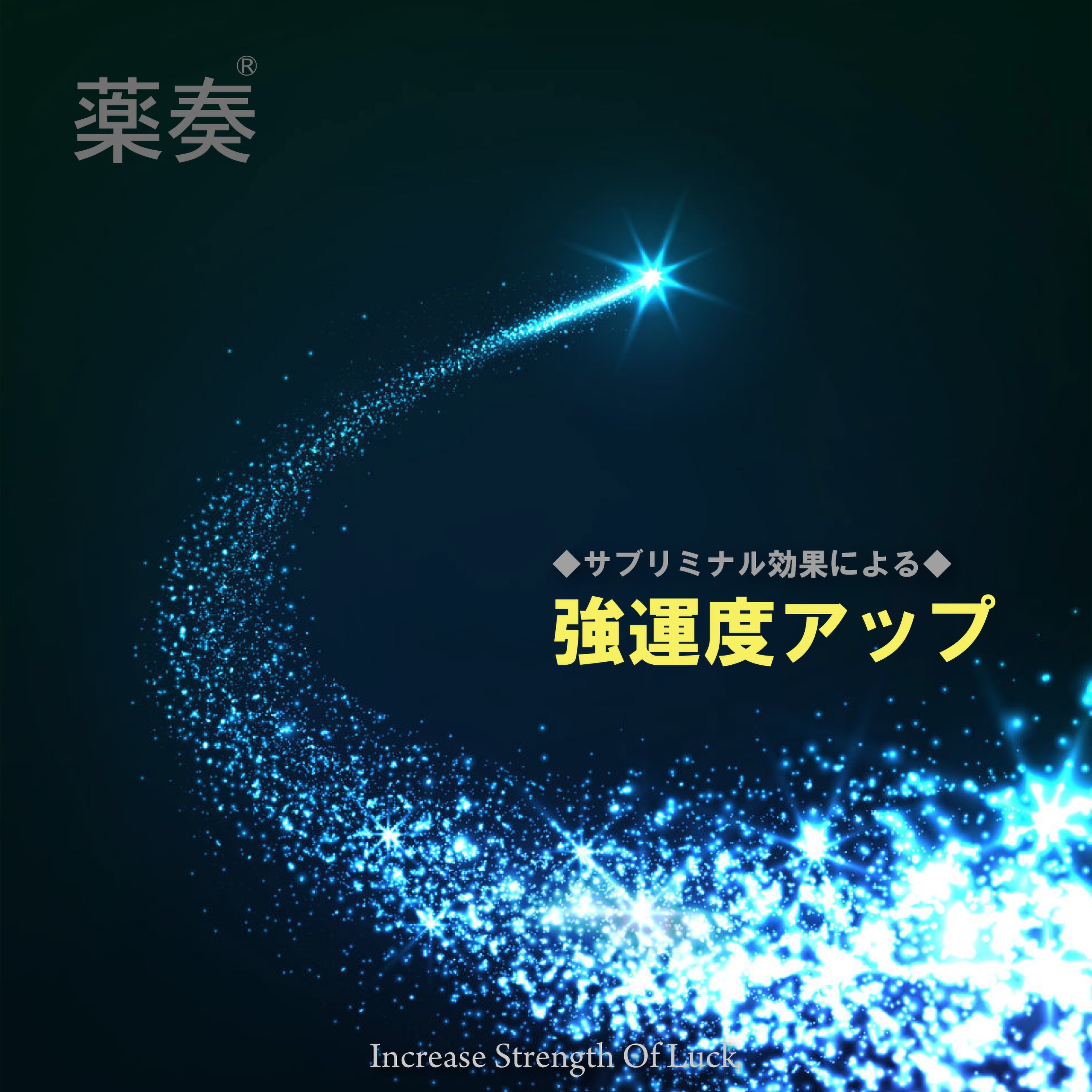 ジャケット写真