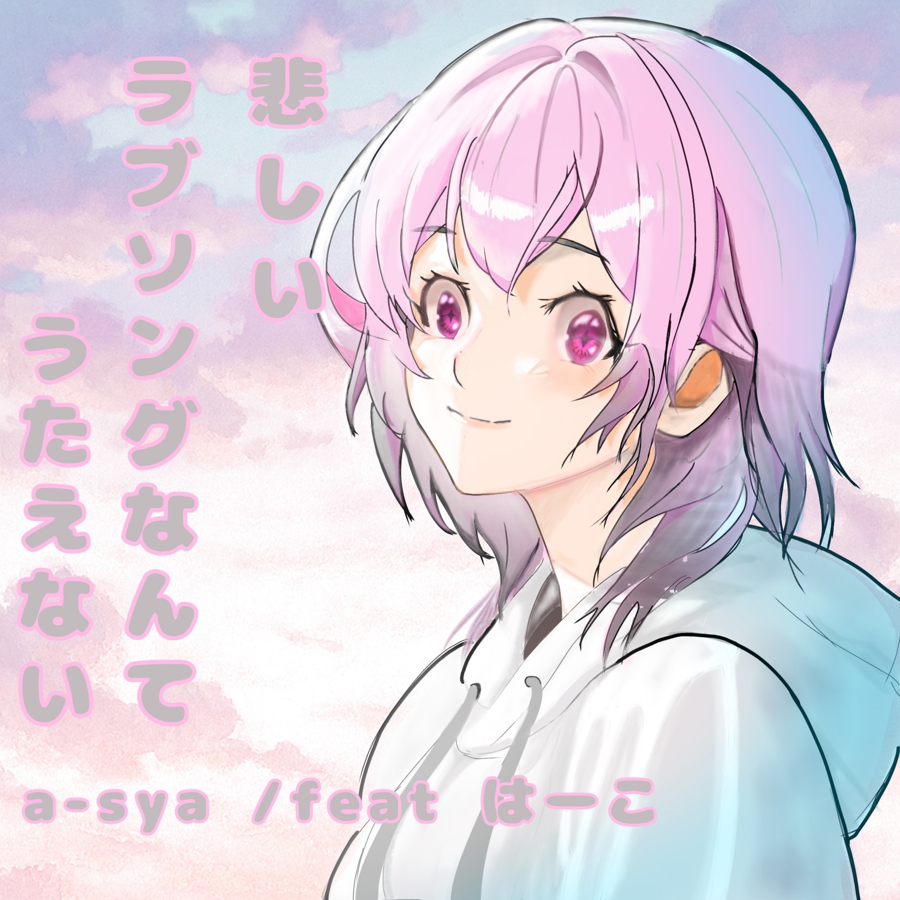 ジャケット写真