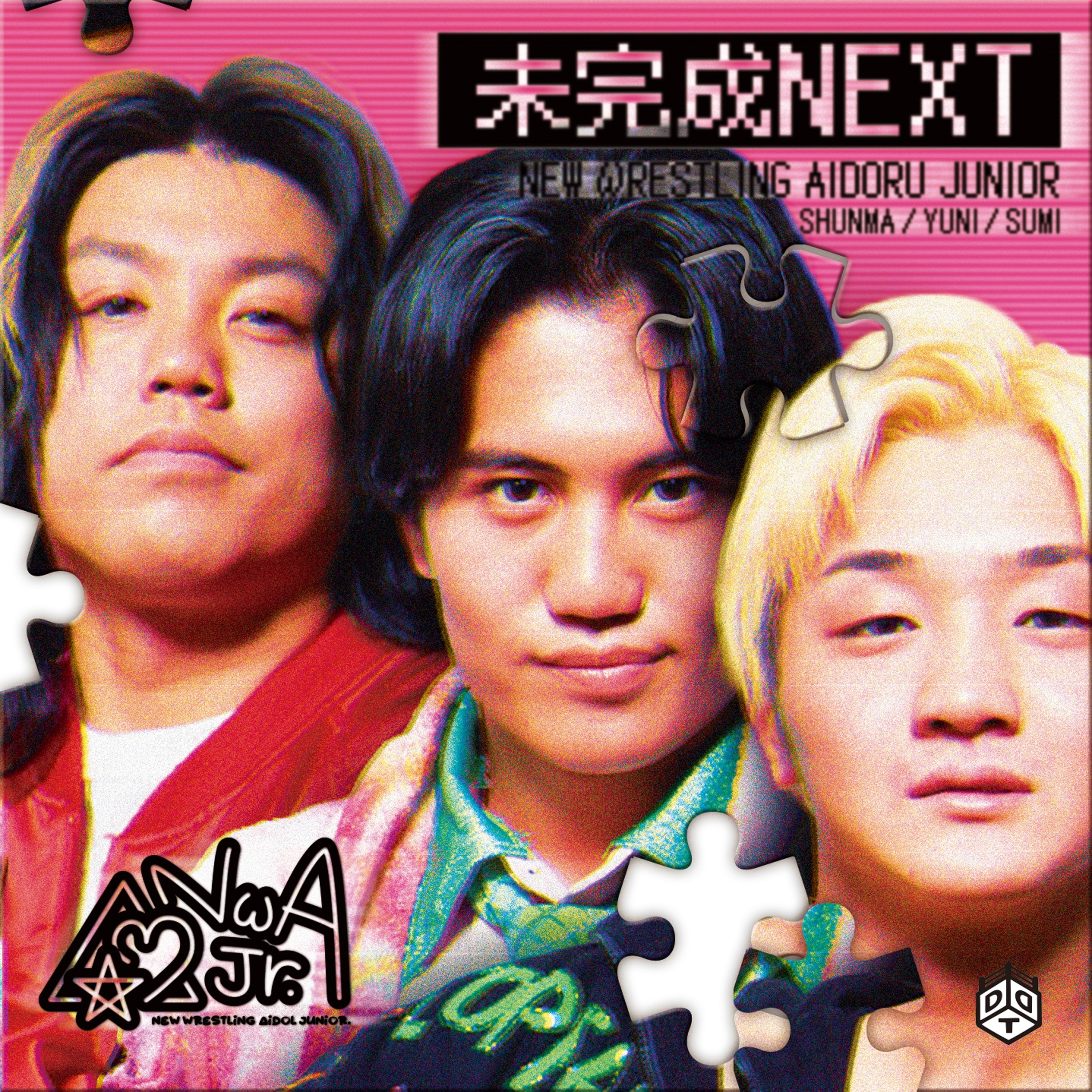 ジャケット写真