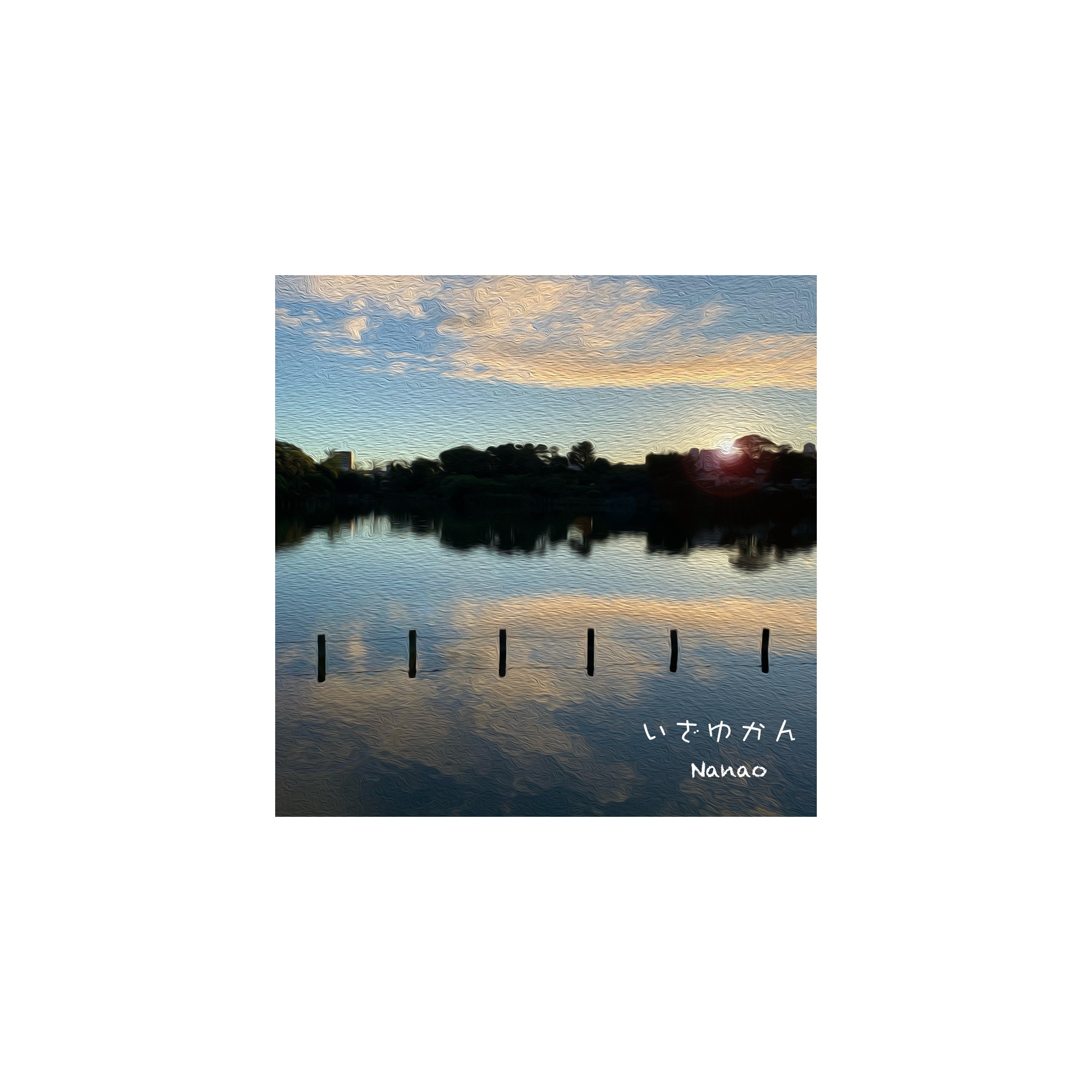 ジャケット写真