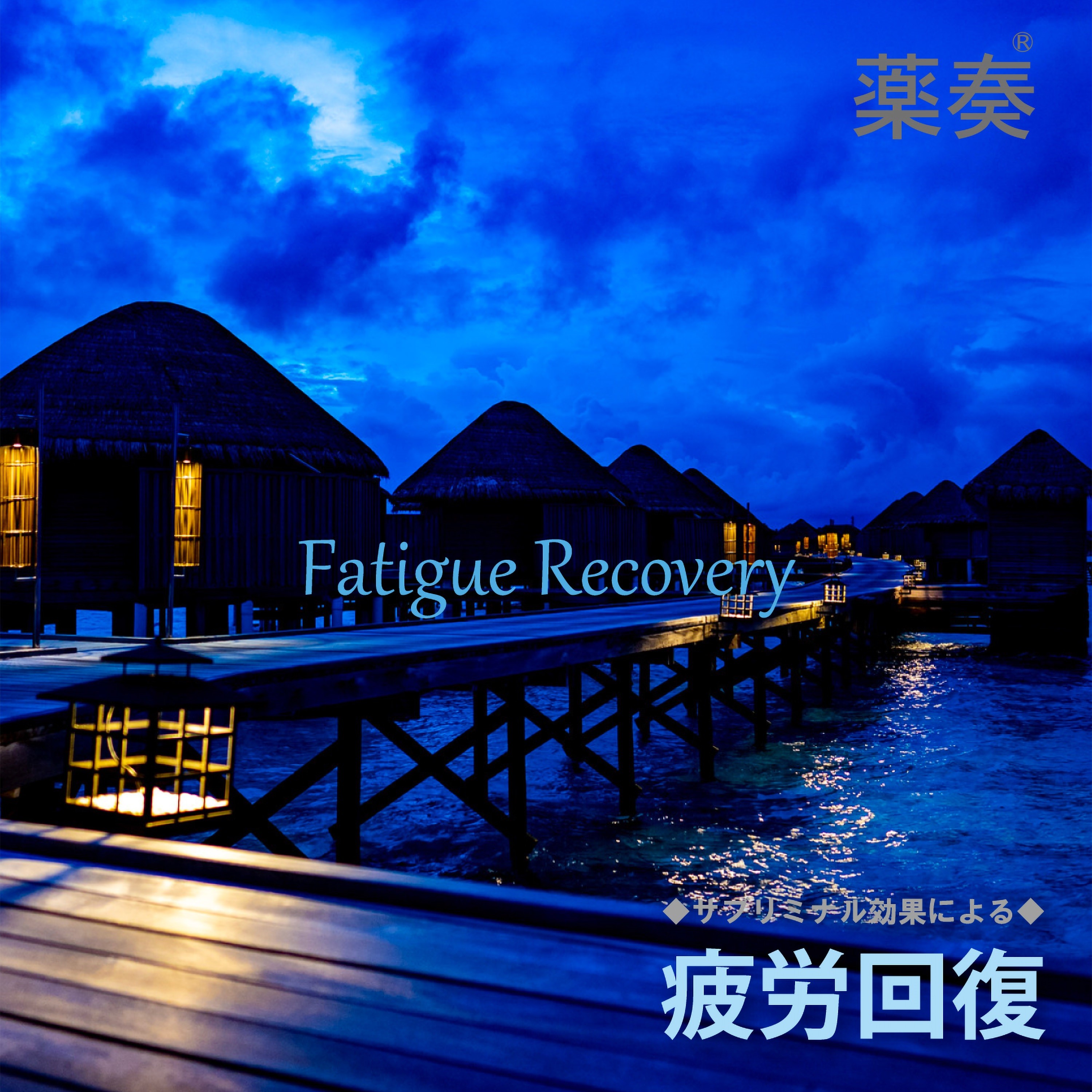 ジャケット写真