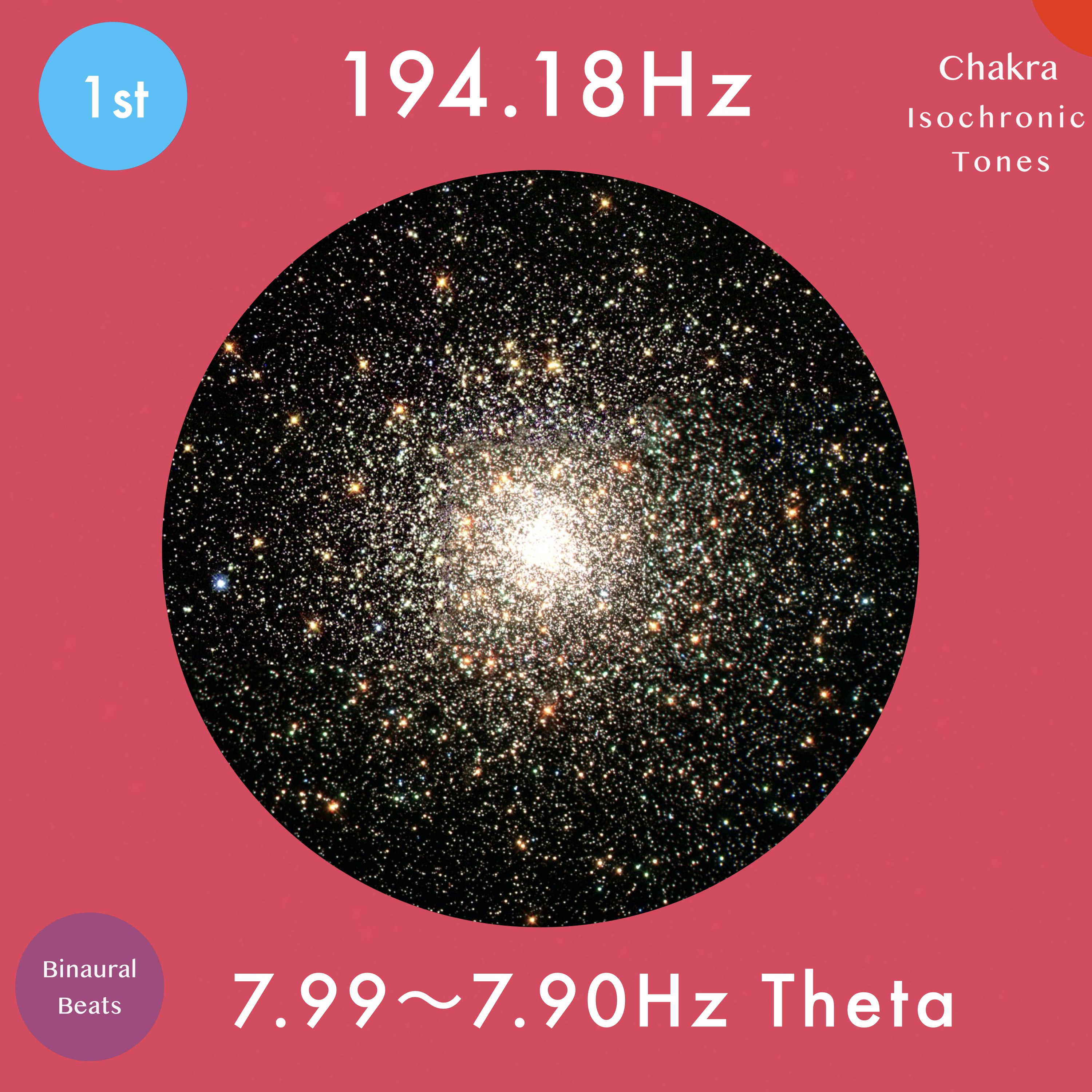 ジャケット写真