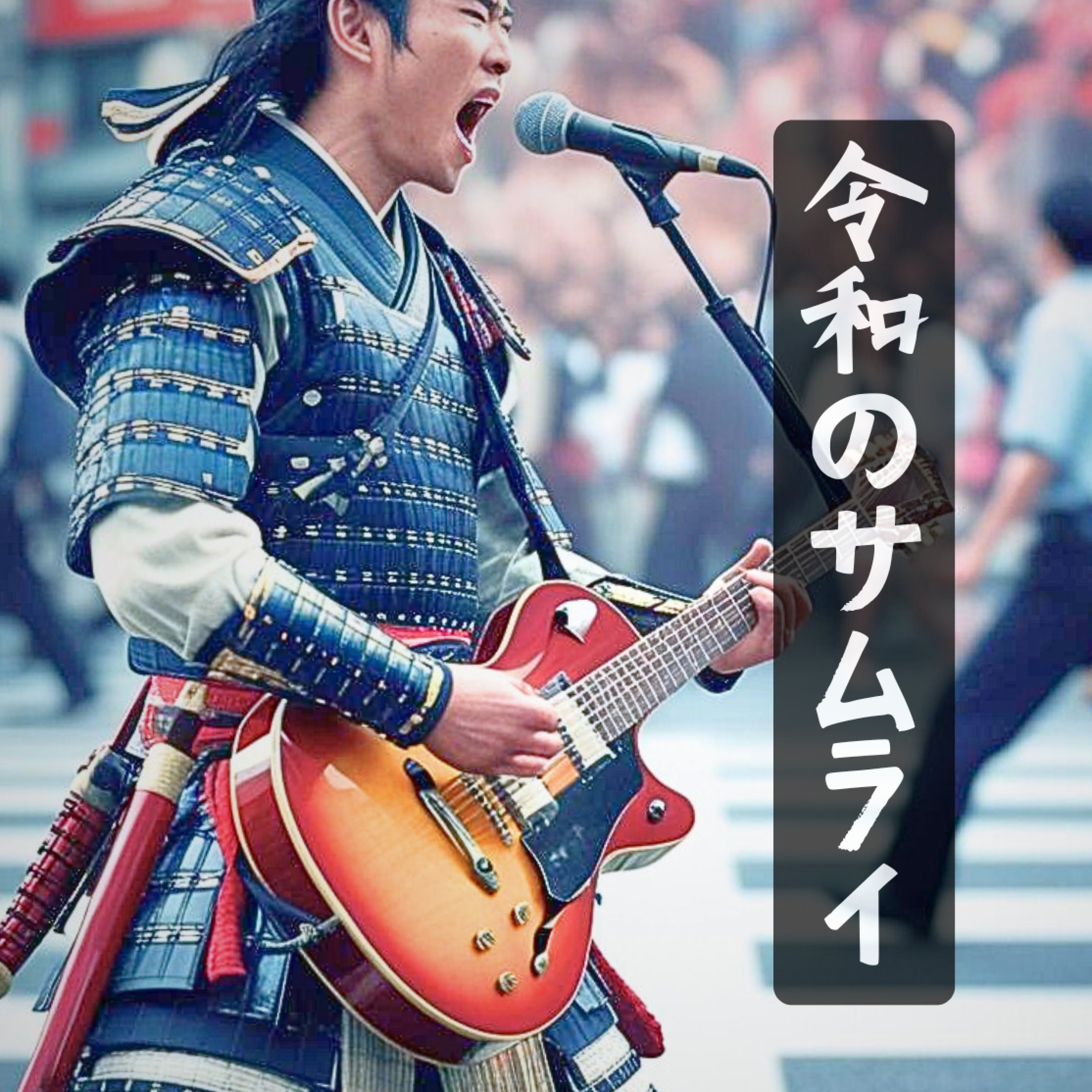 ジャケット写真