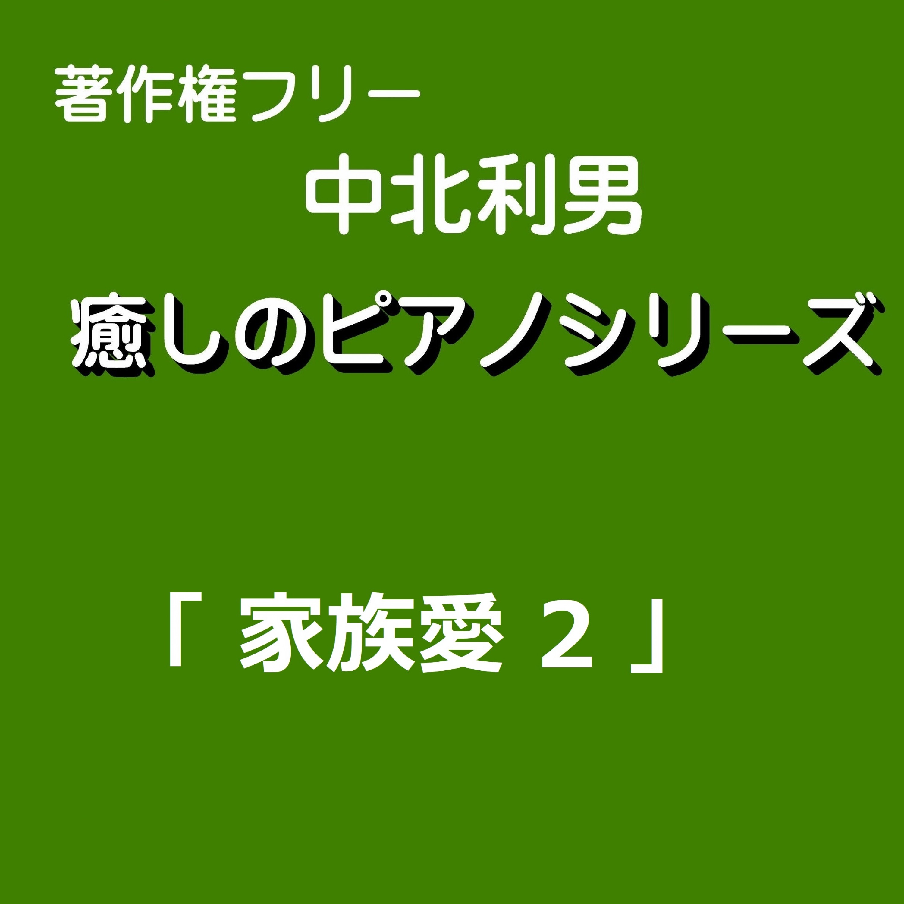 ジャケット写真