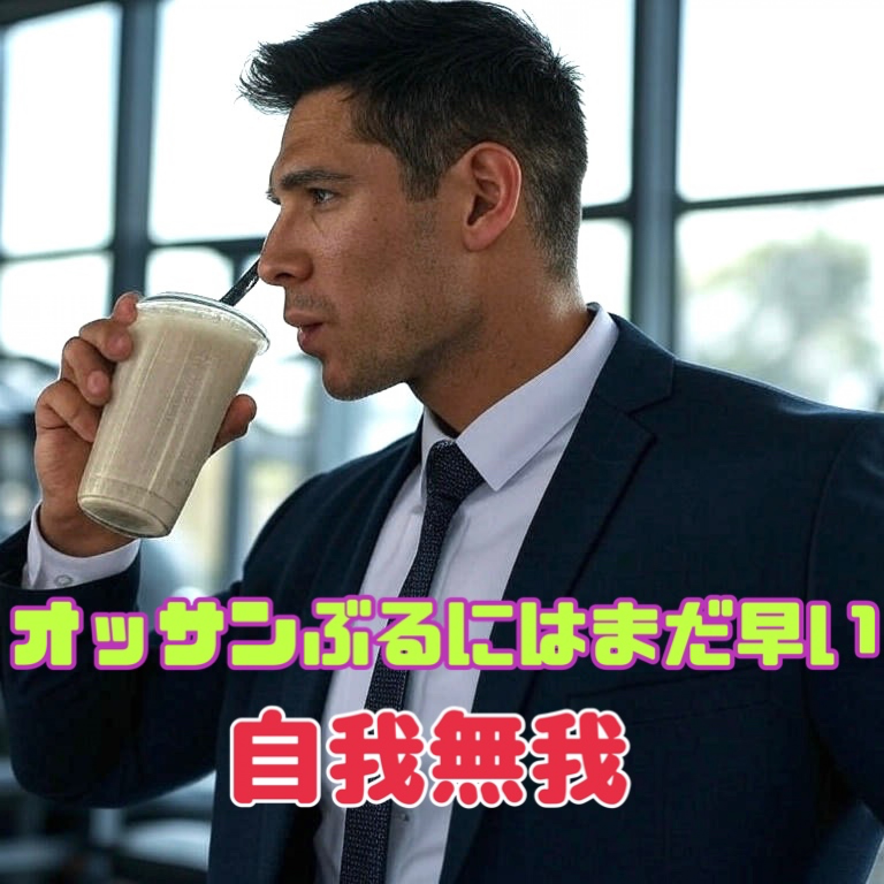 ジャケット写真