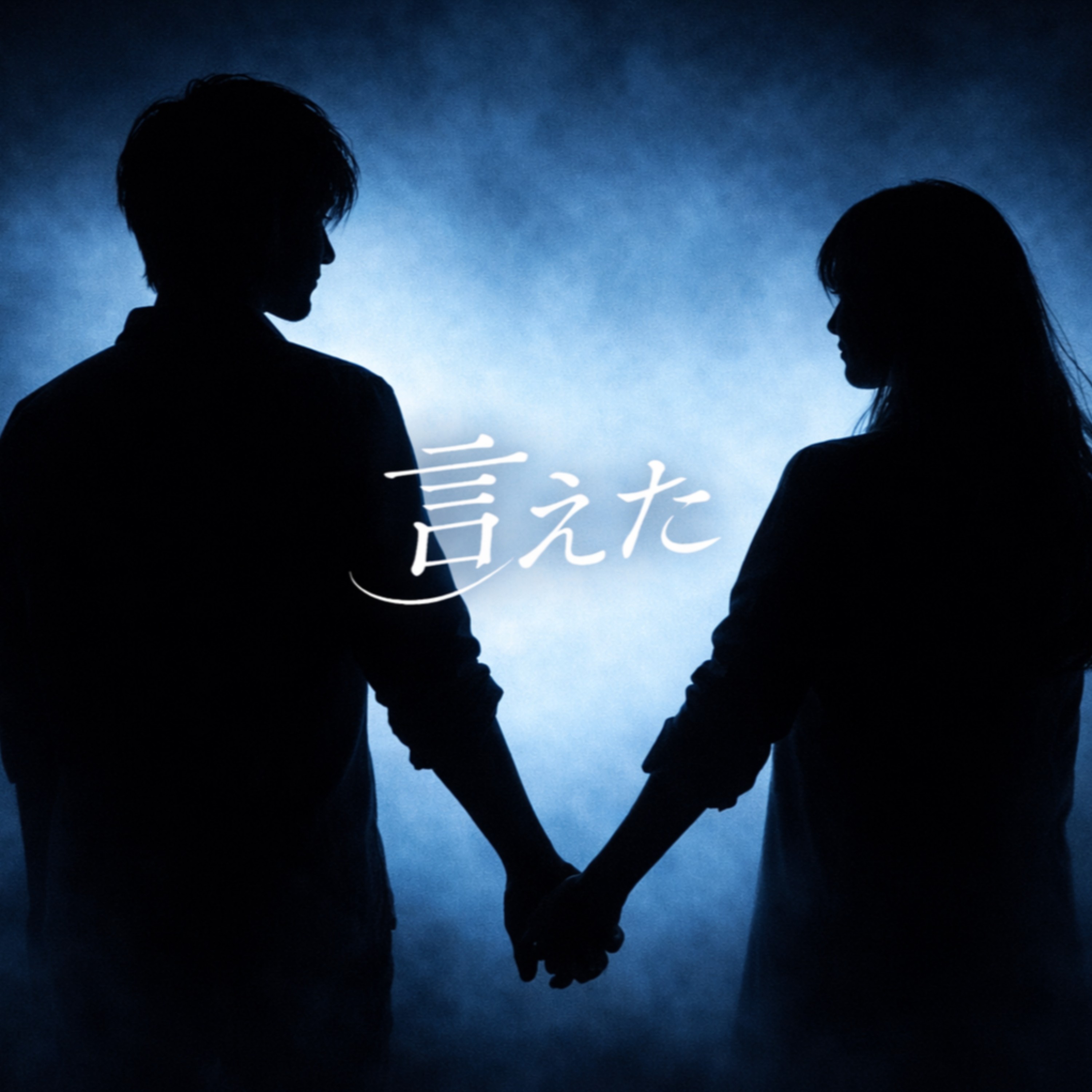 ジャケット写真