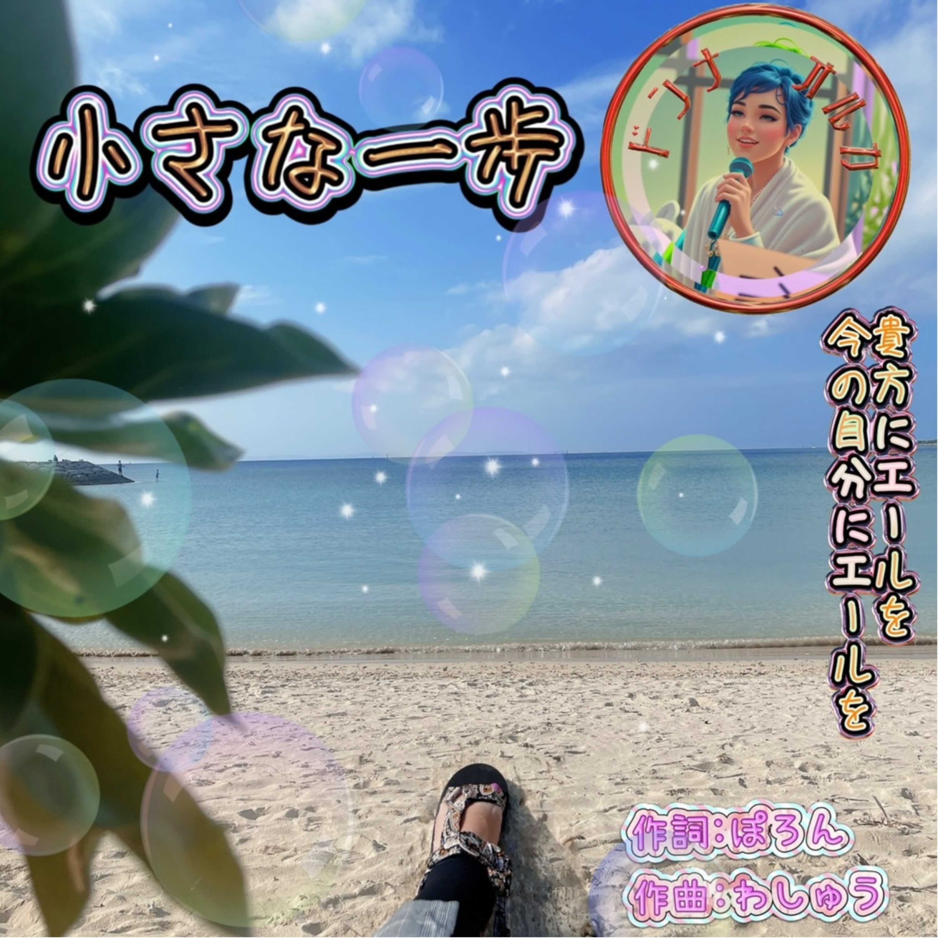 ジャケット写真