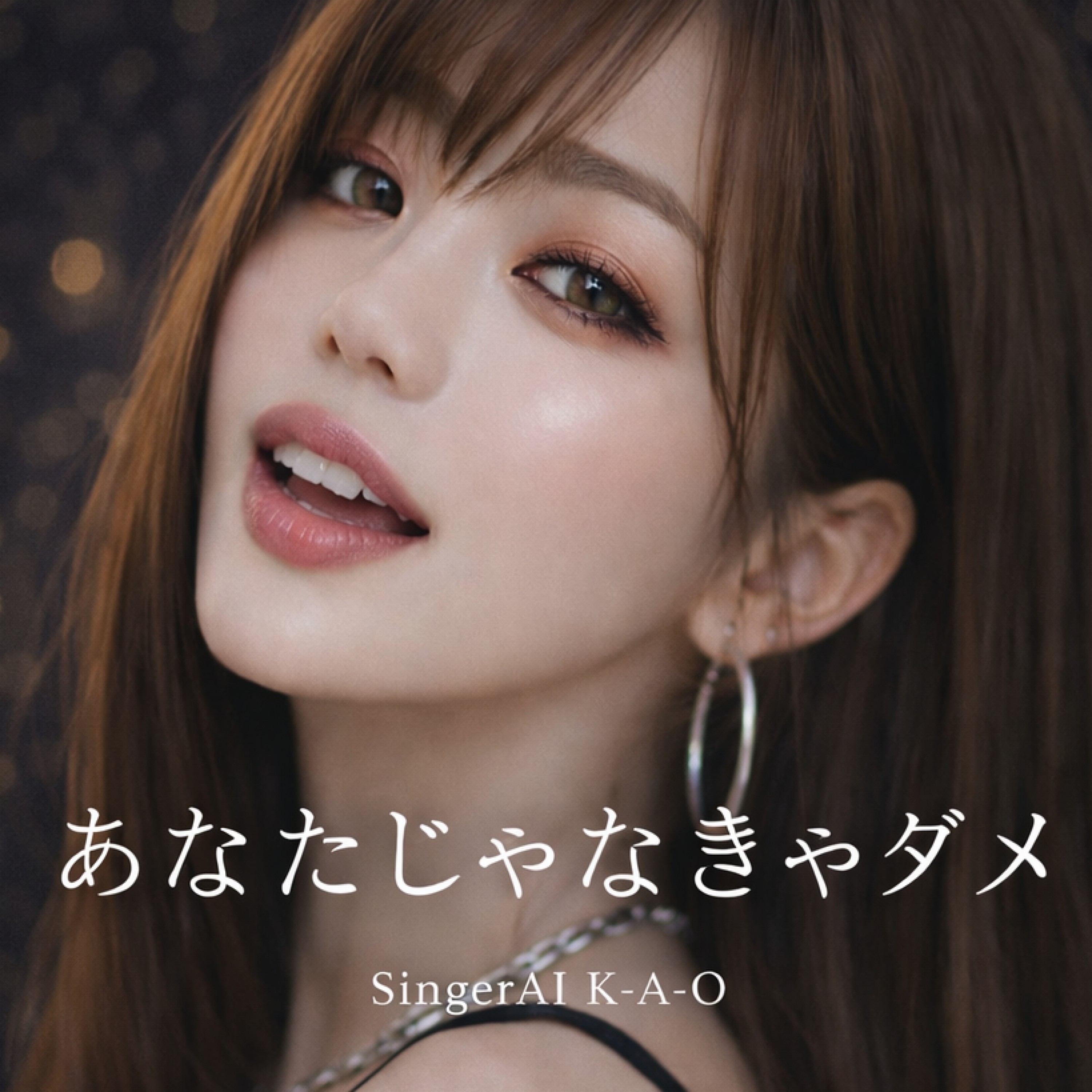 ジャケット写真