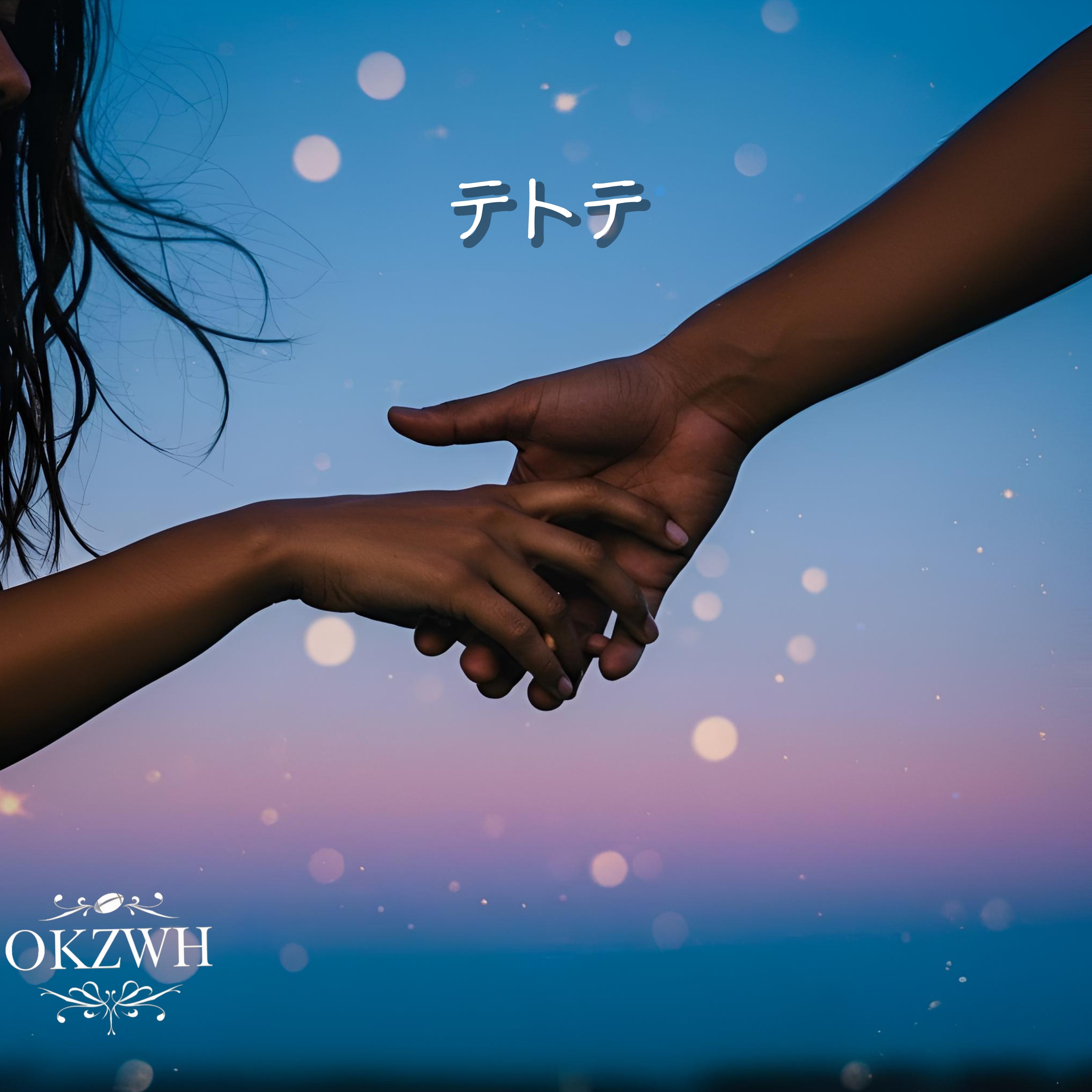 ジャケット写真