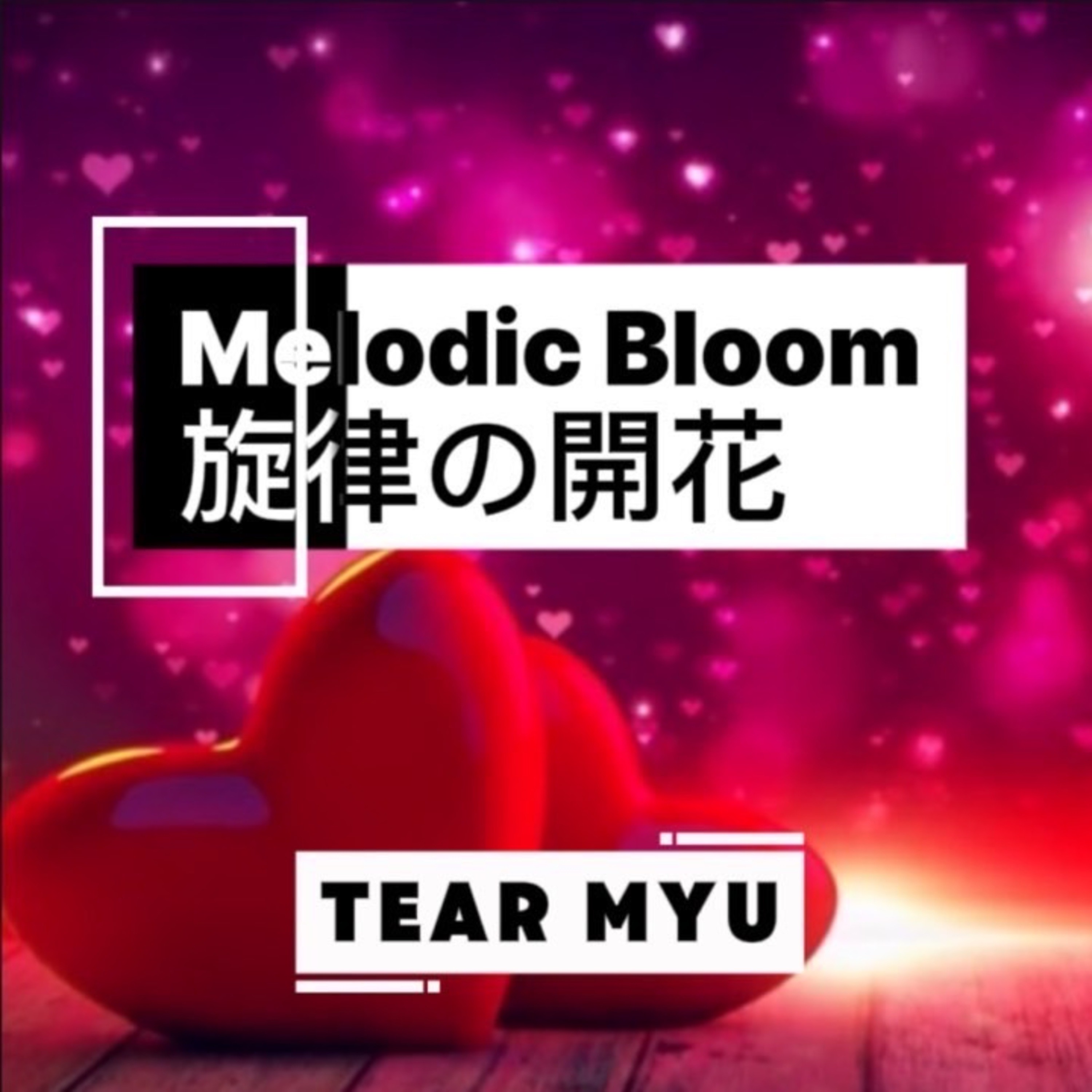 ジャケット写真