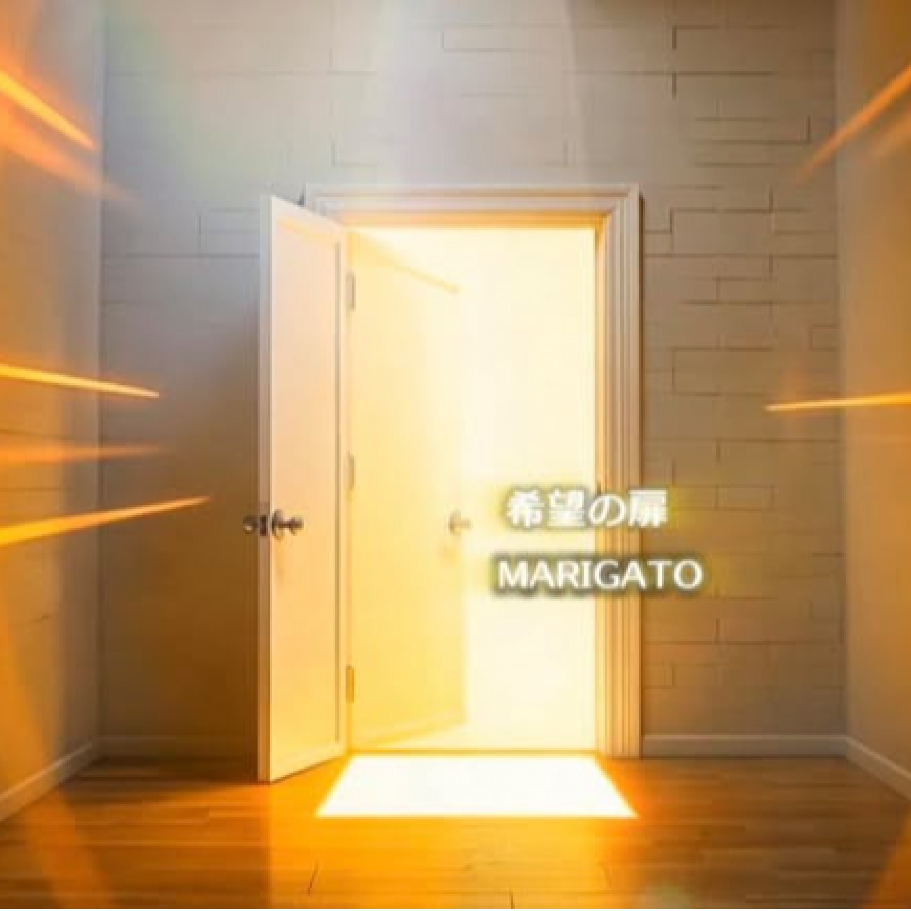 ジャケット写真