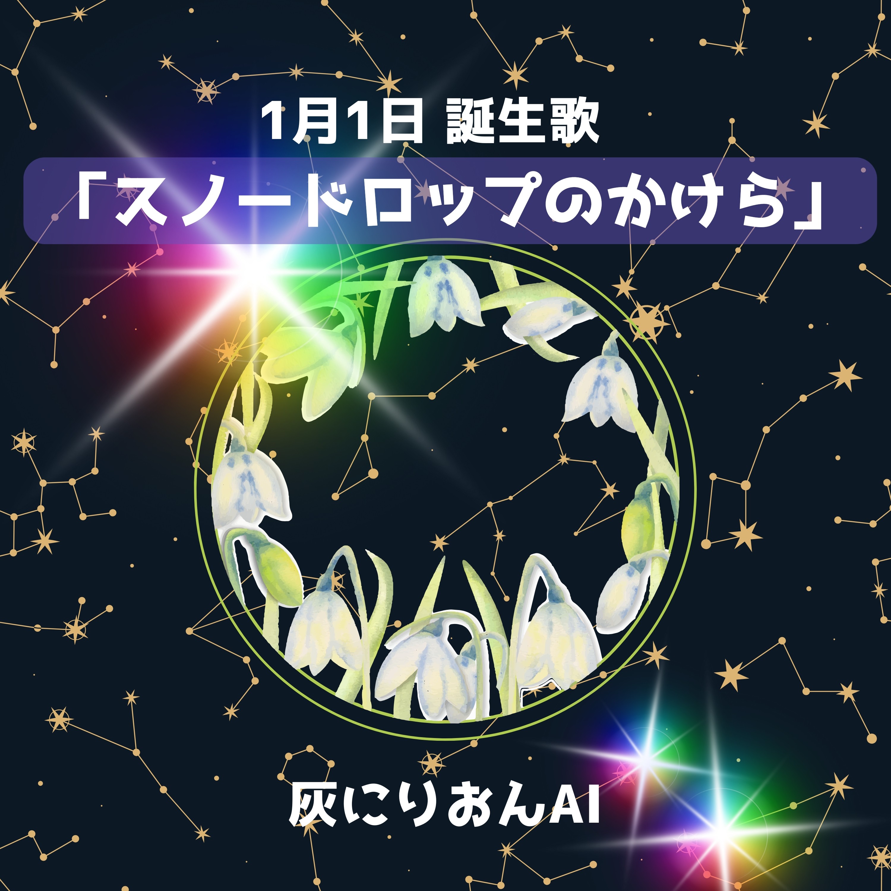 ジャケット写真