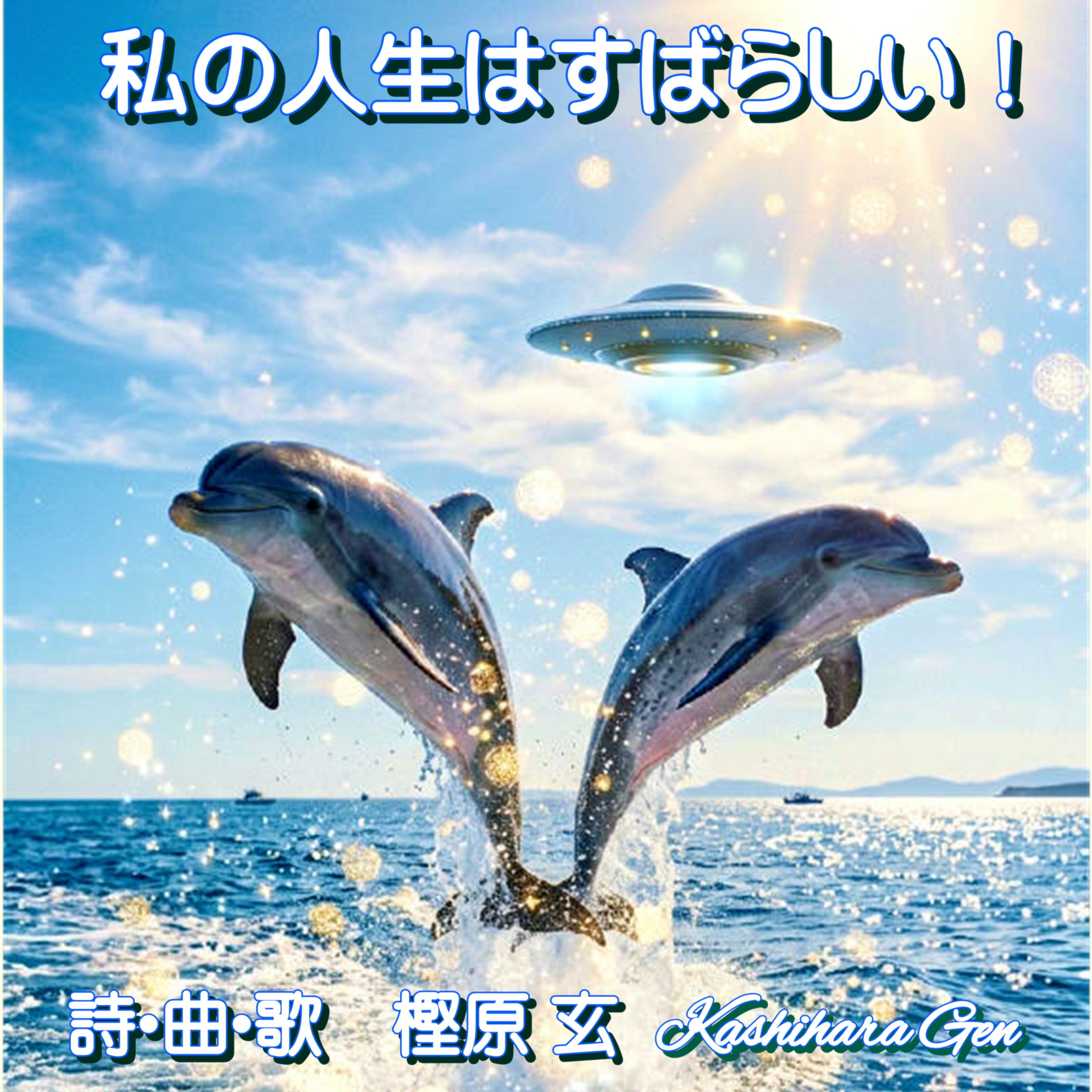 ジャケット写真