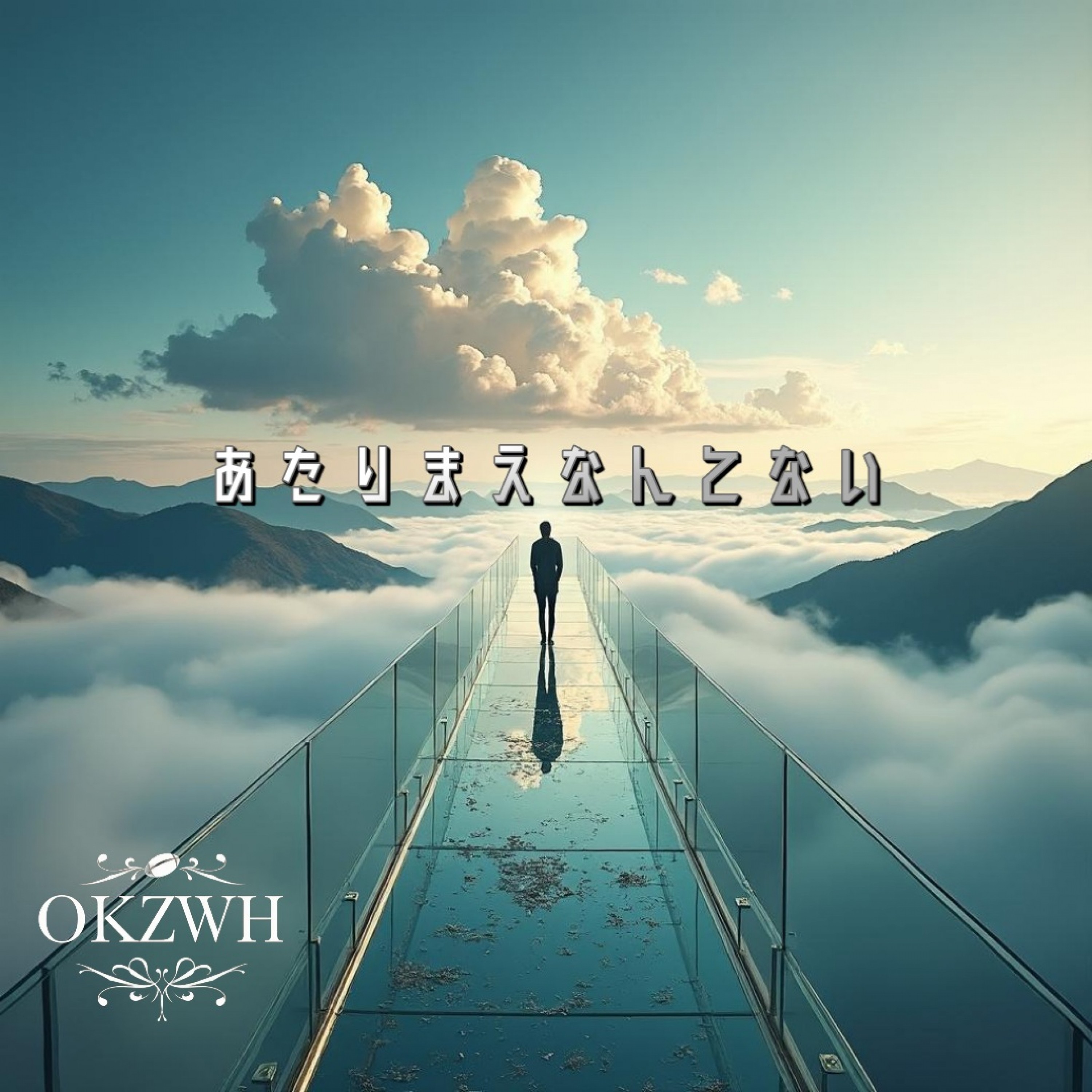 ジャケット写真