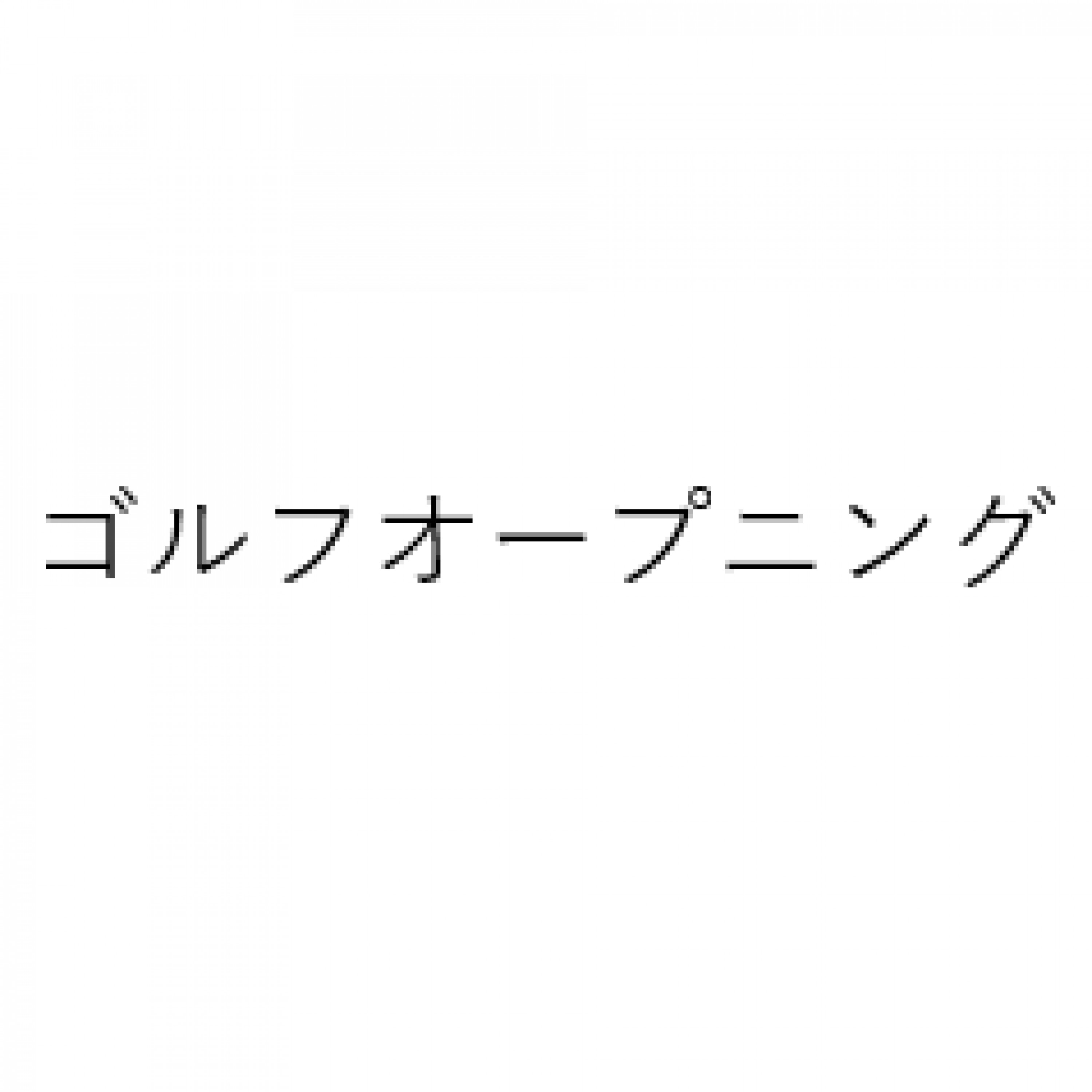 ジャケット写真