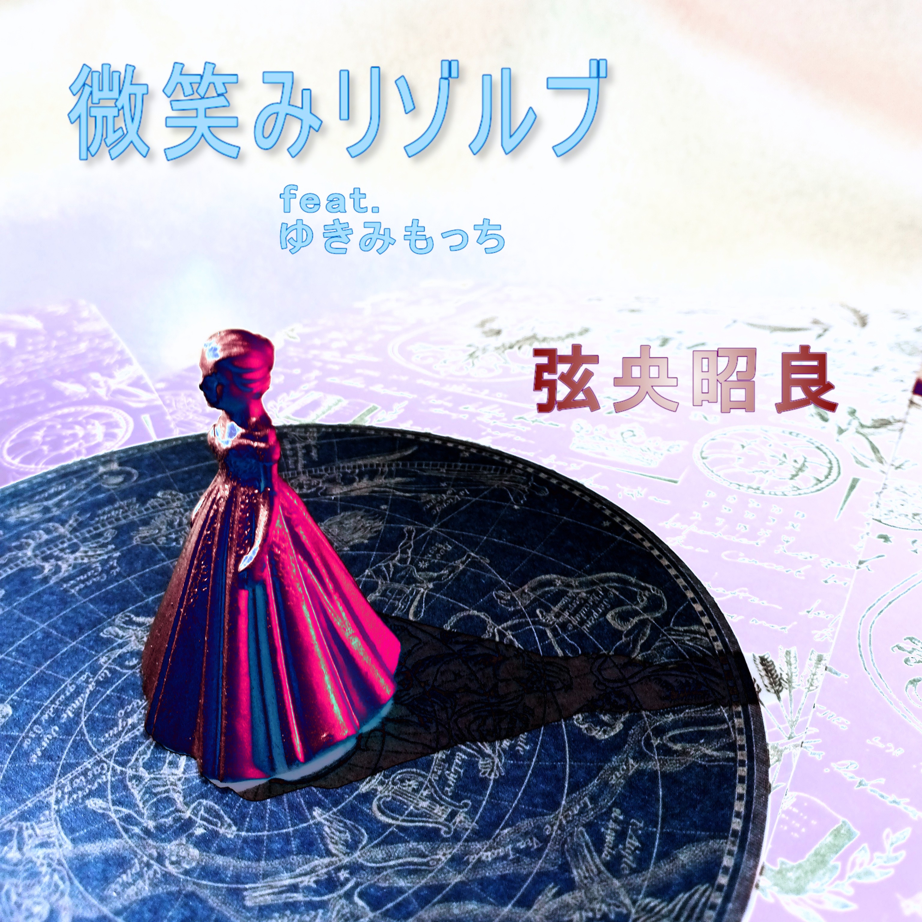 ジャケット写真