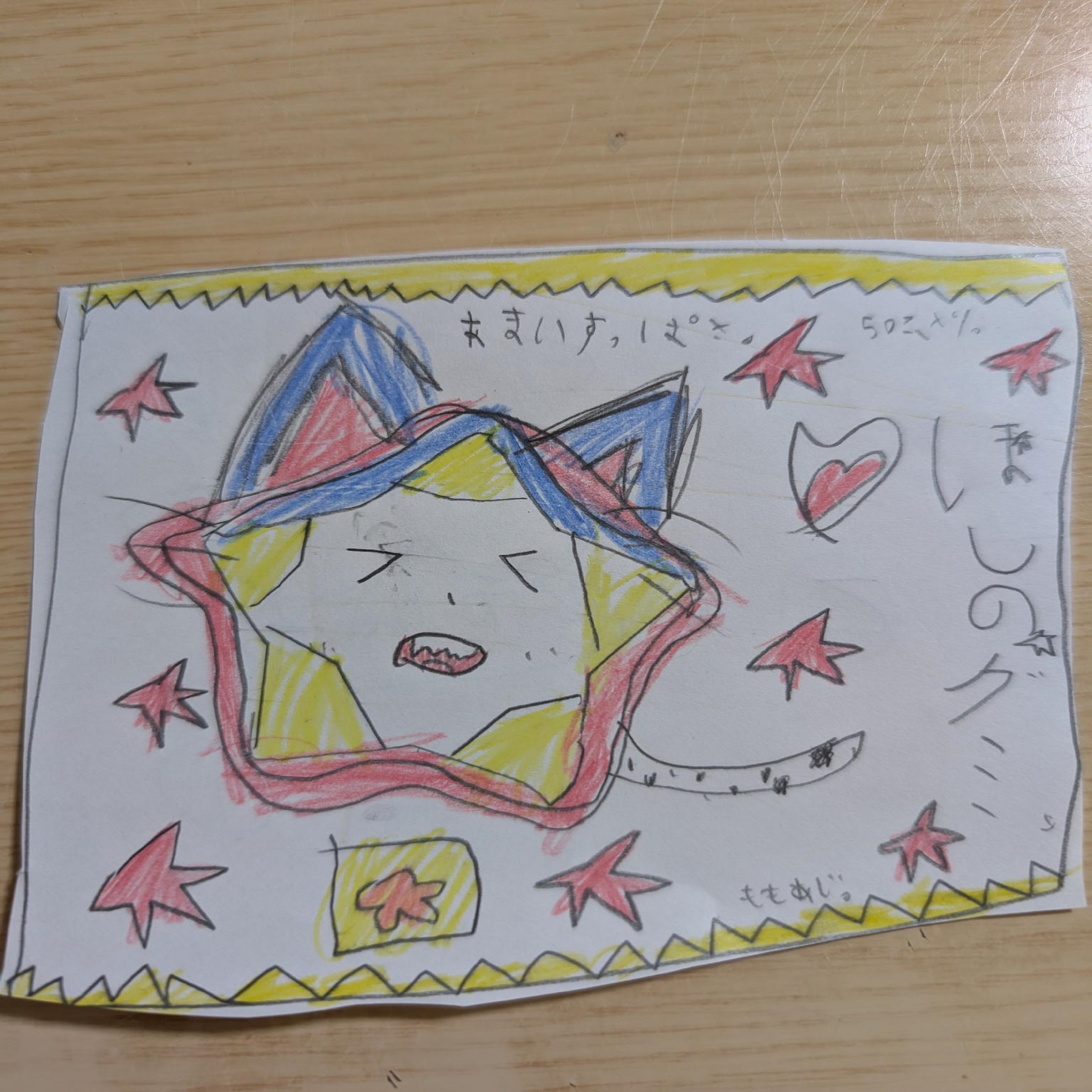 ジャケット写真