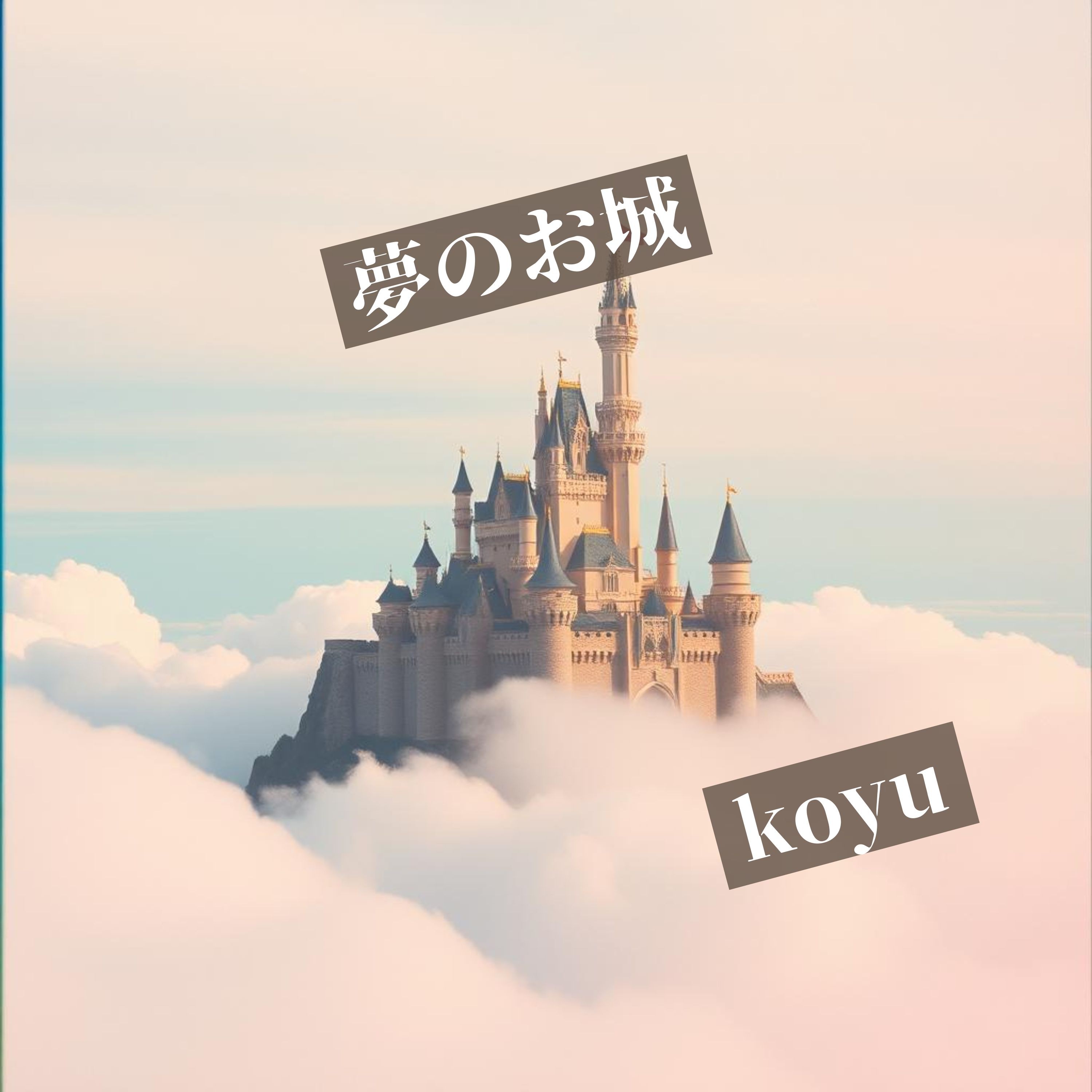 ジャケット写真