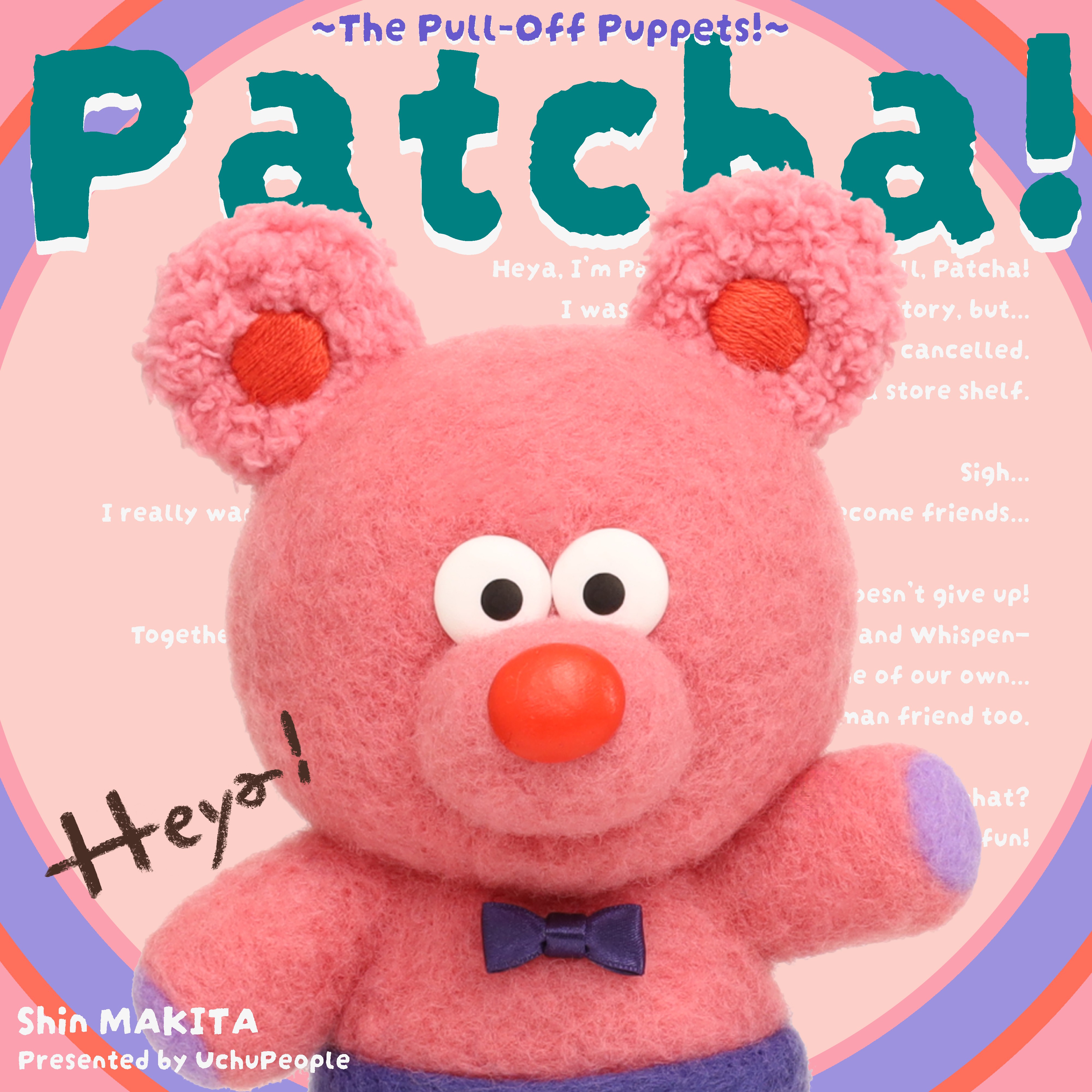 ジャケット写真