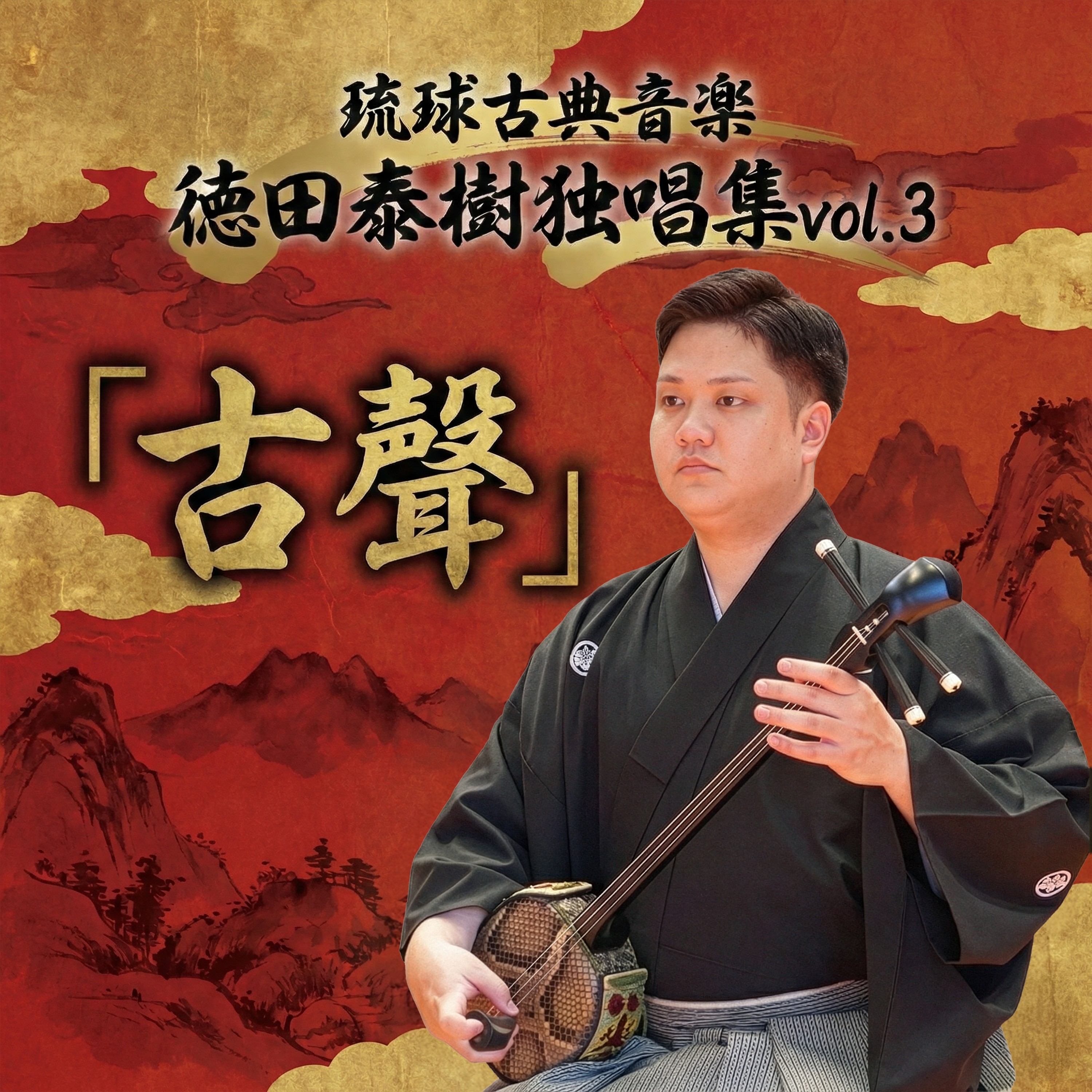 ジャケット写真