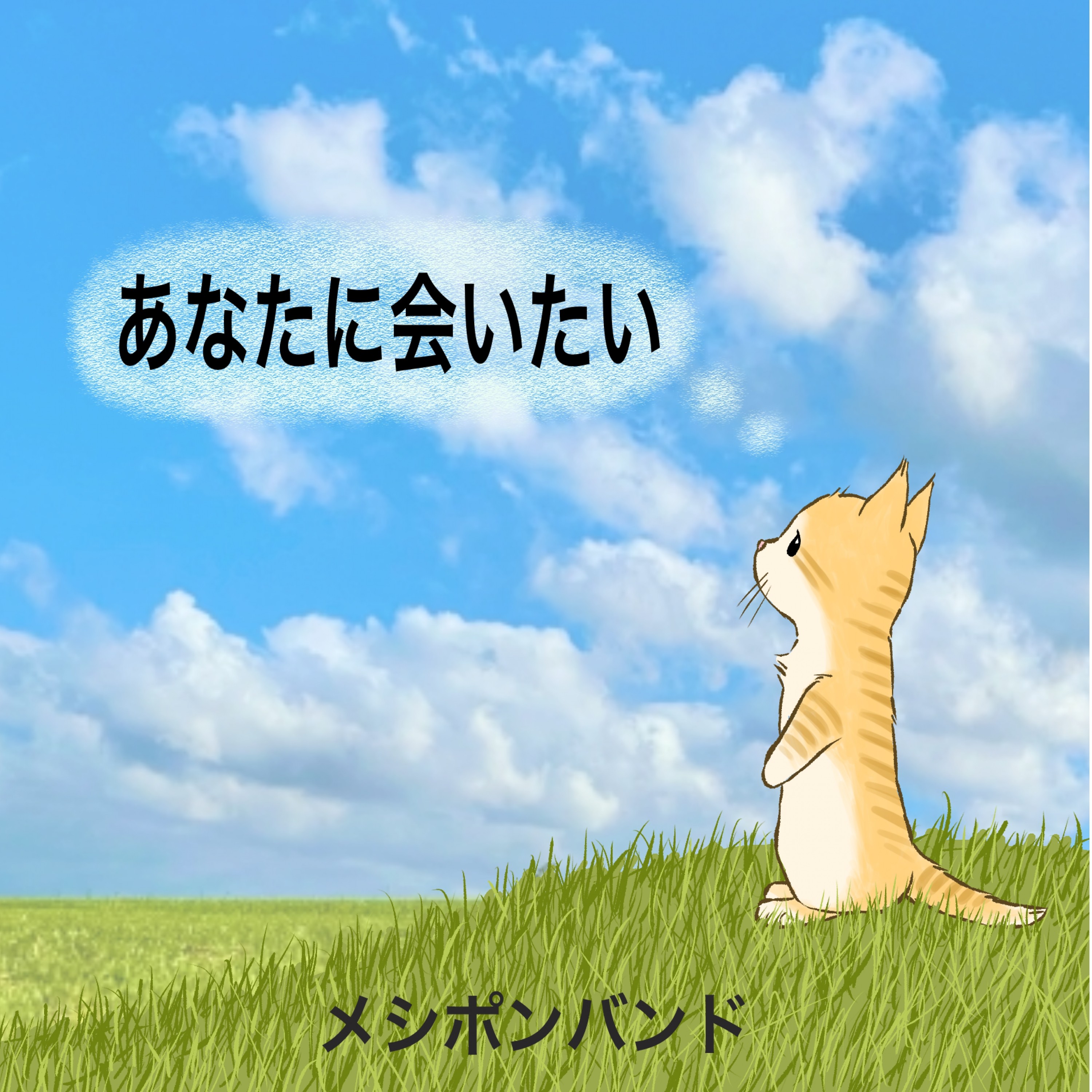 ジャケット写真