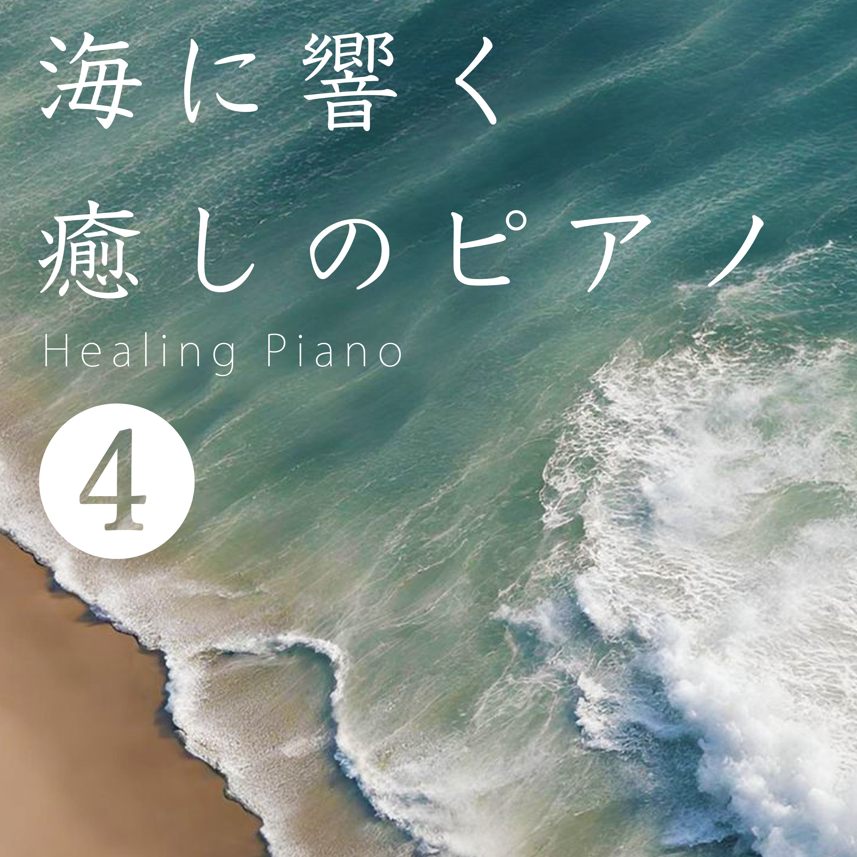 ジャケット写真