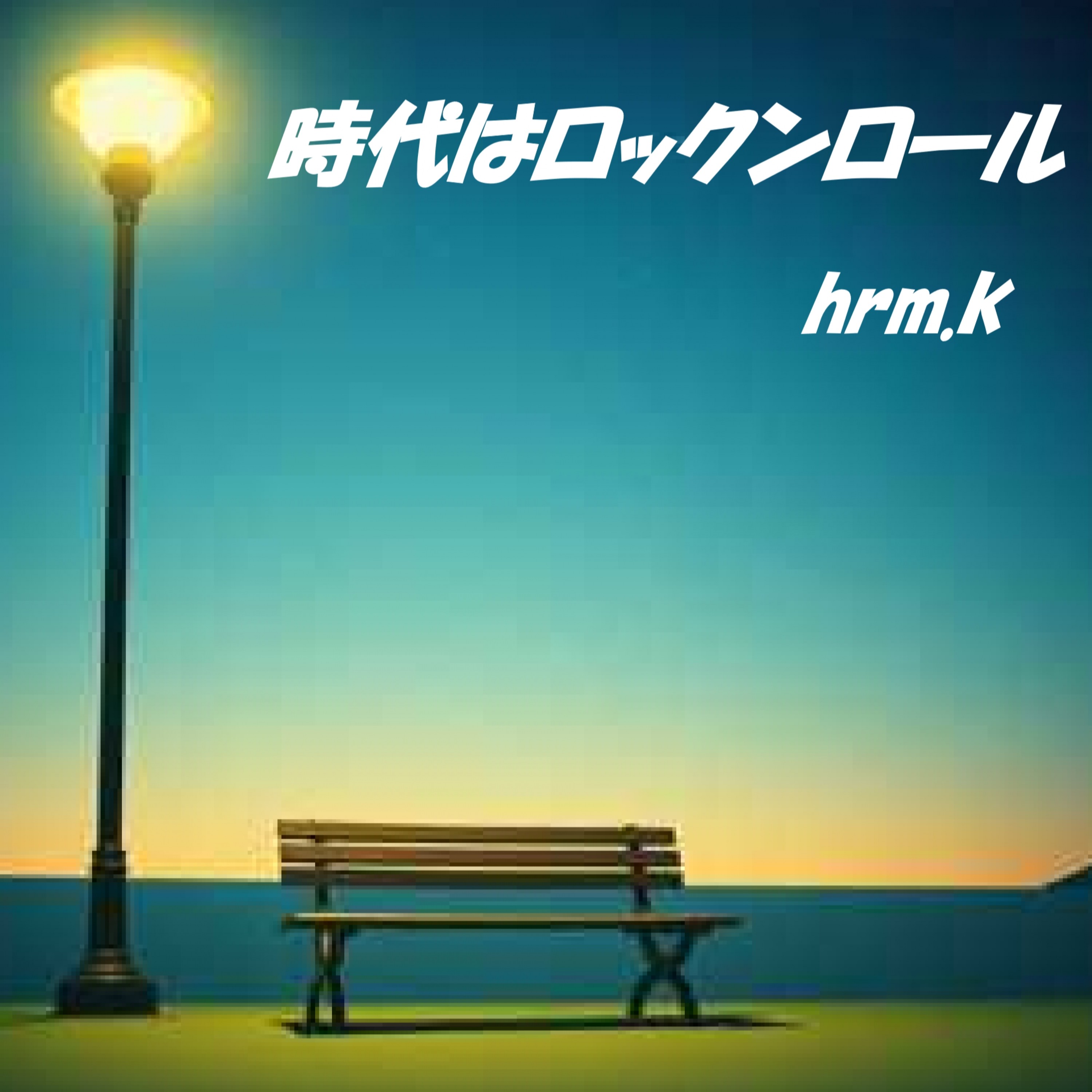 ジャケット写真