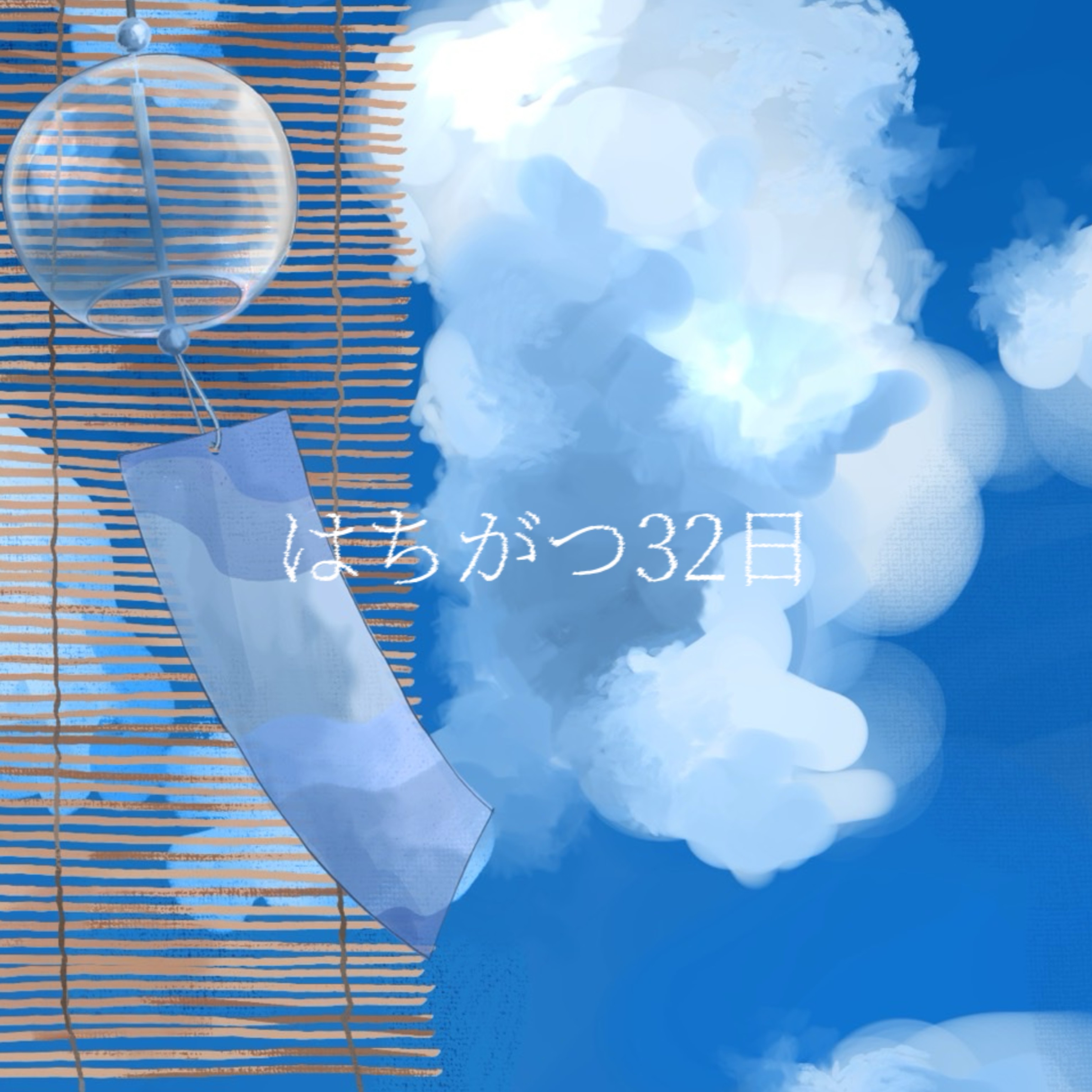 ジャケット写真