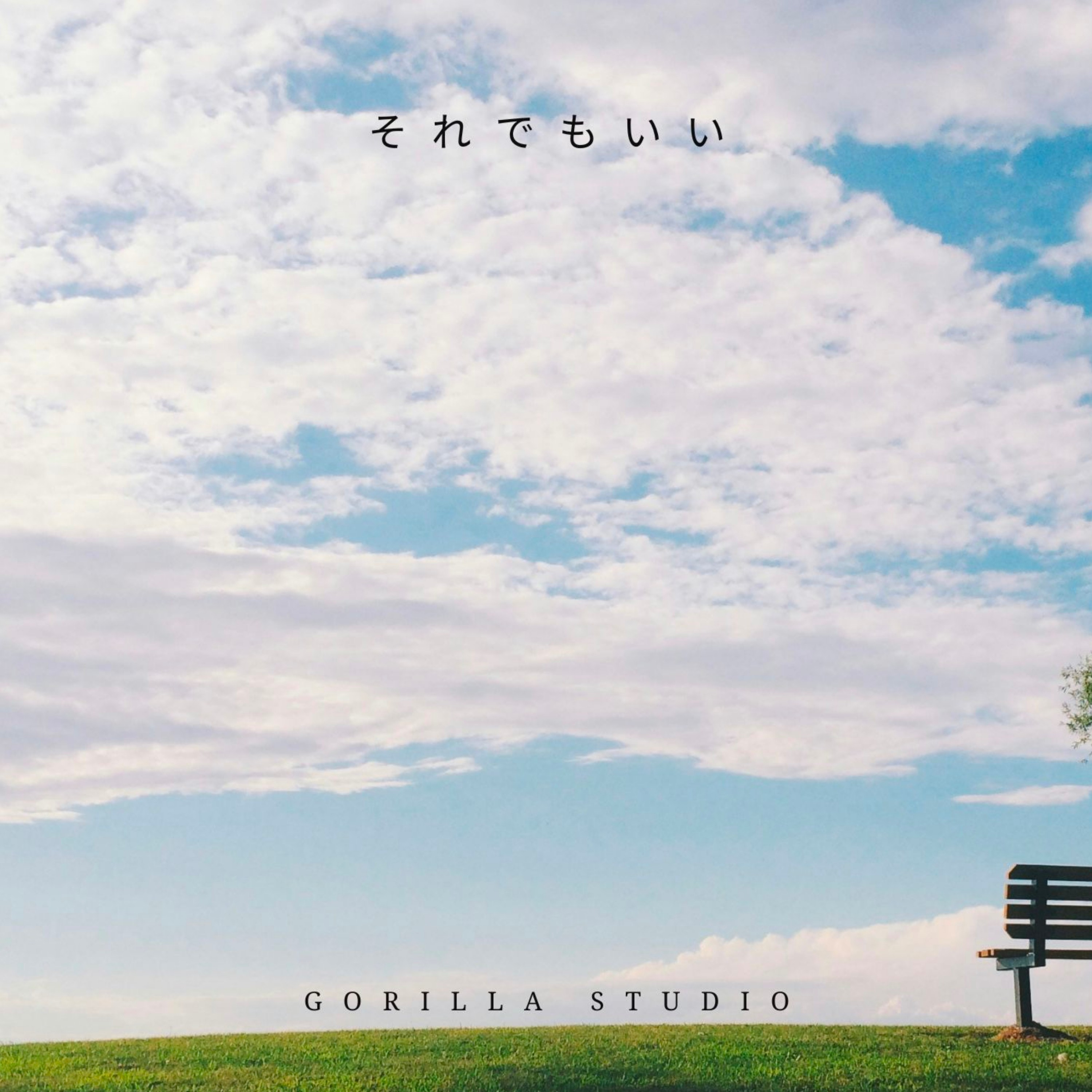 ジャケット写真