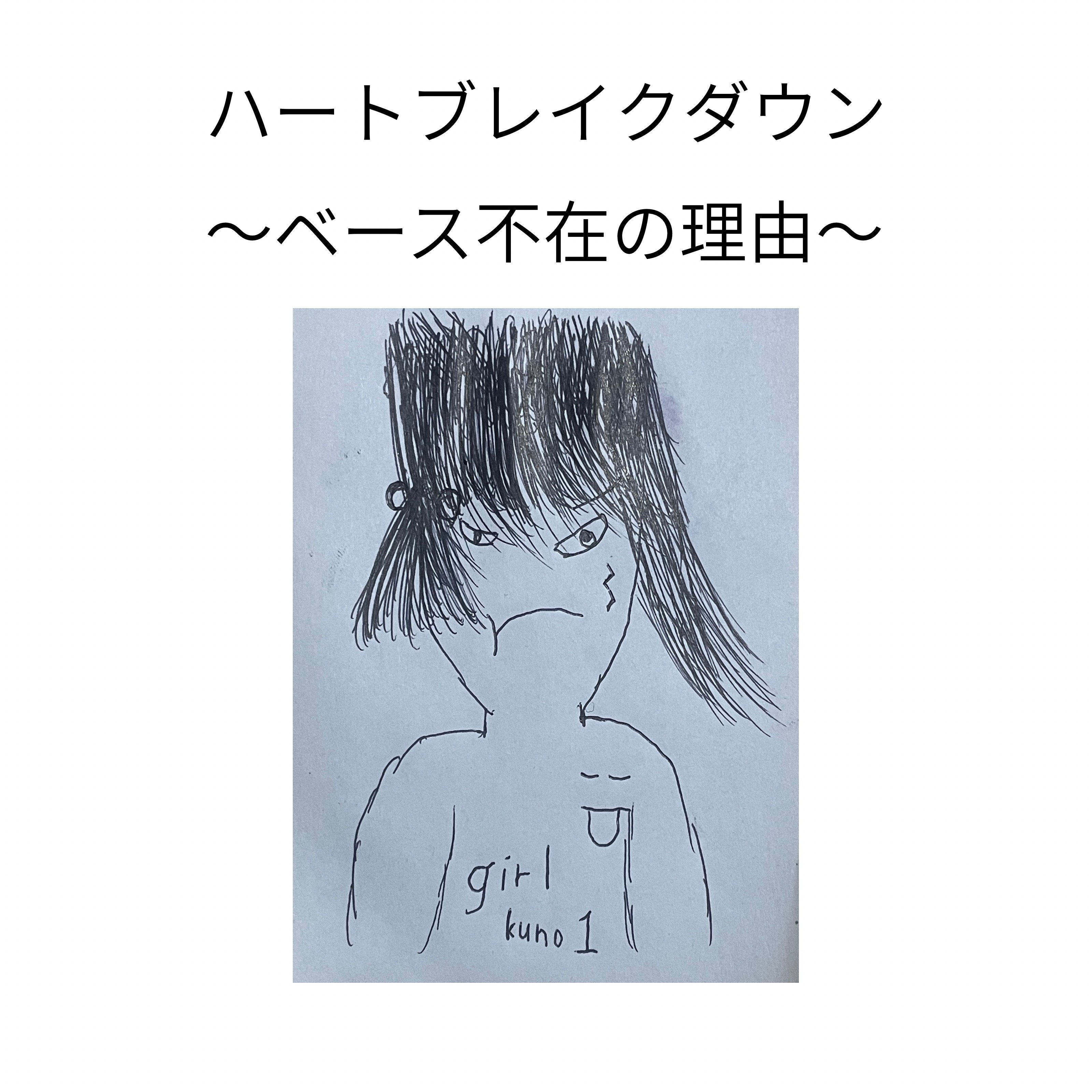 ジャケット写真