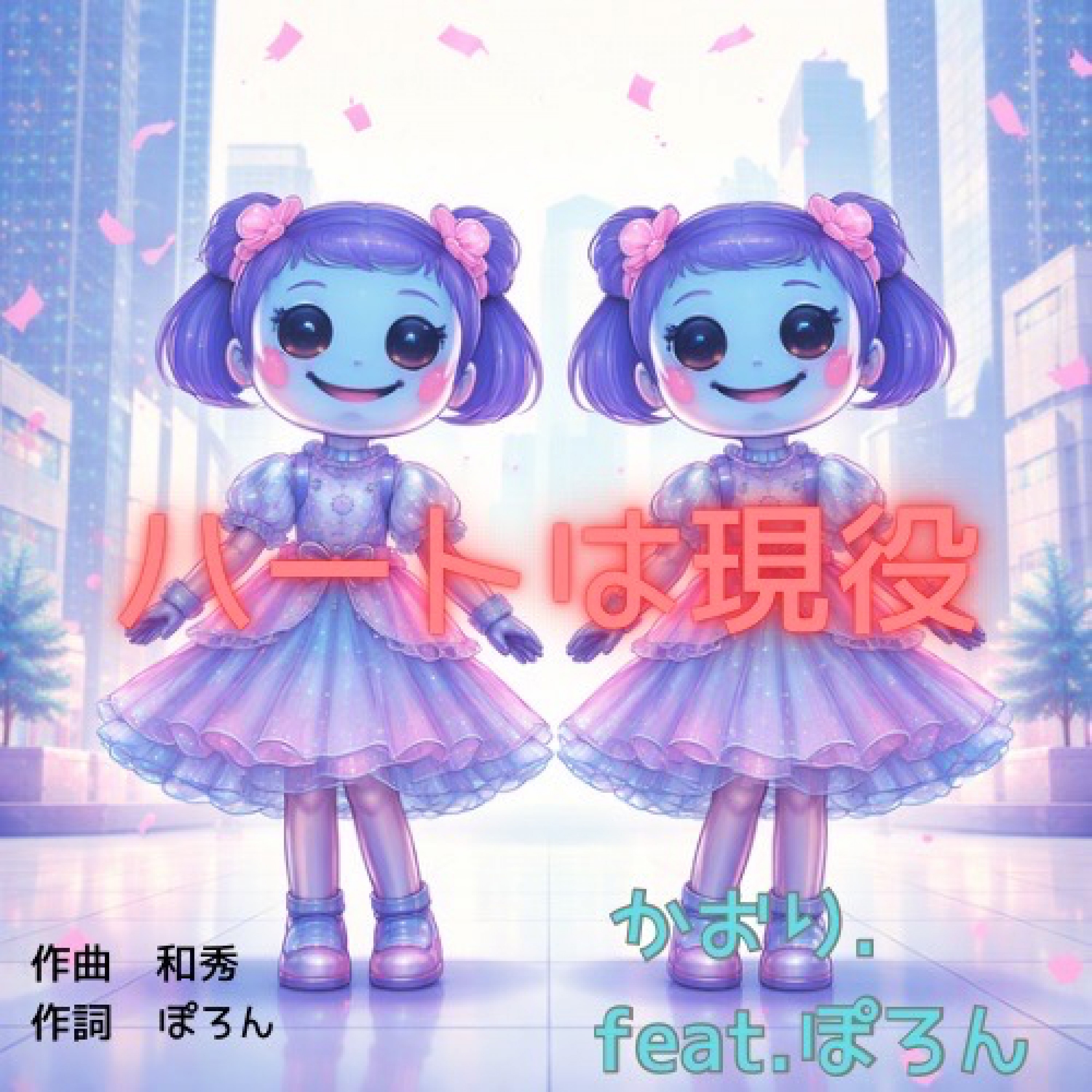 ジャケット写真