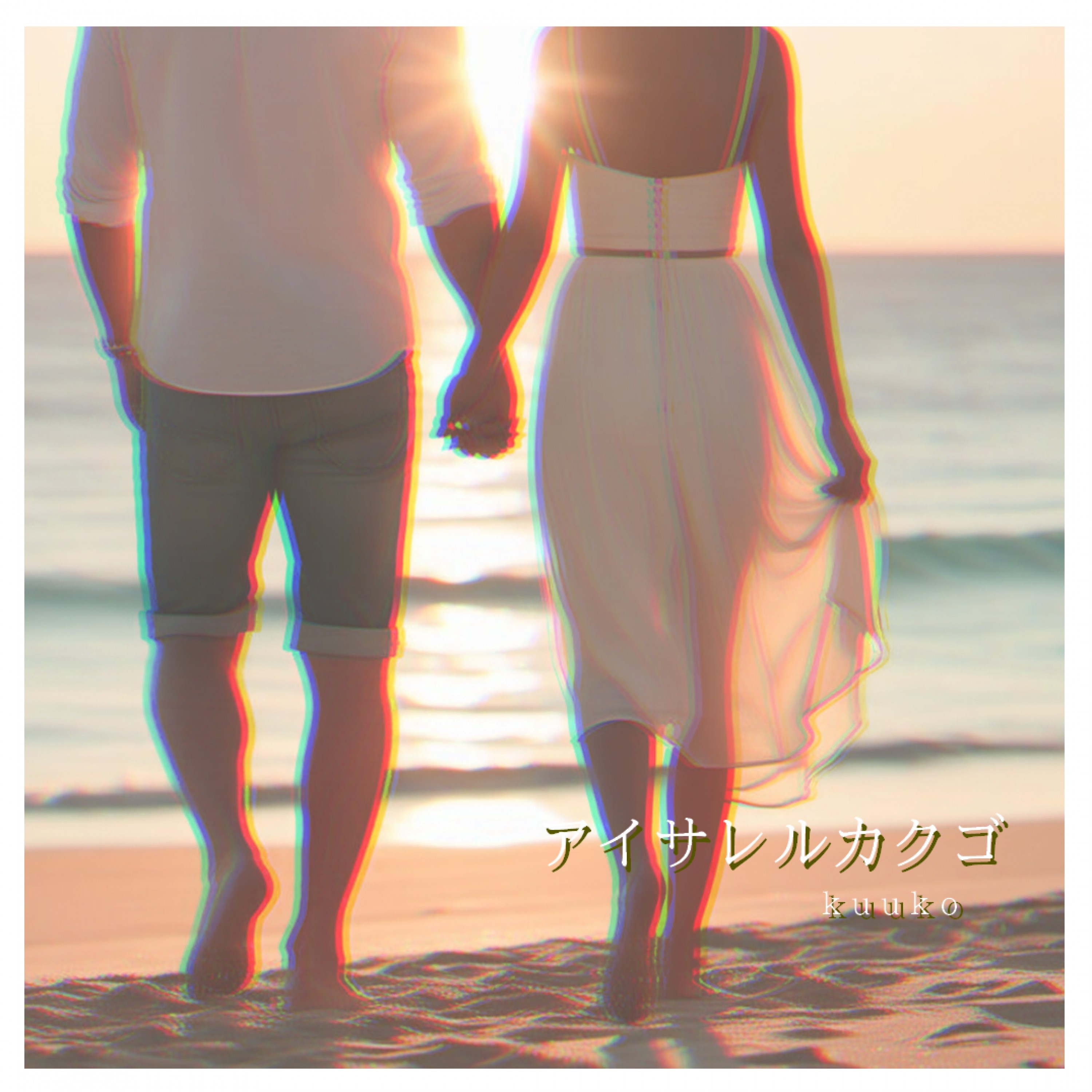 ジャケット写真
