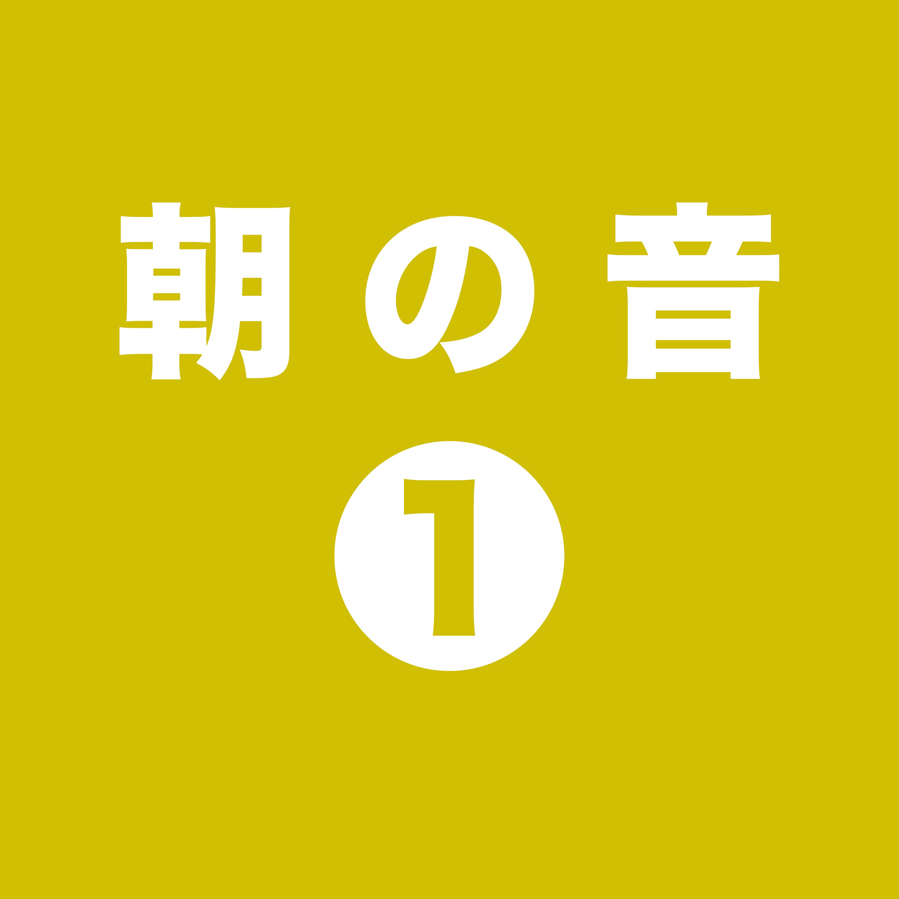 ジャケット写真