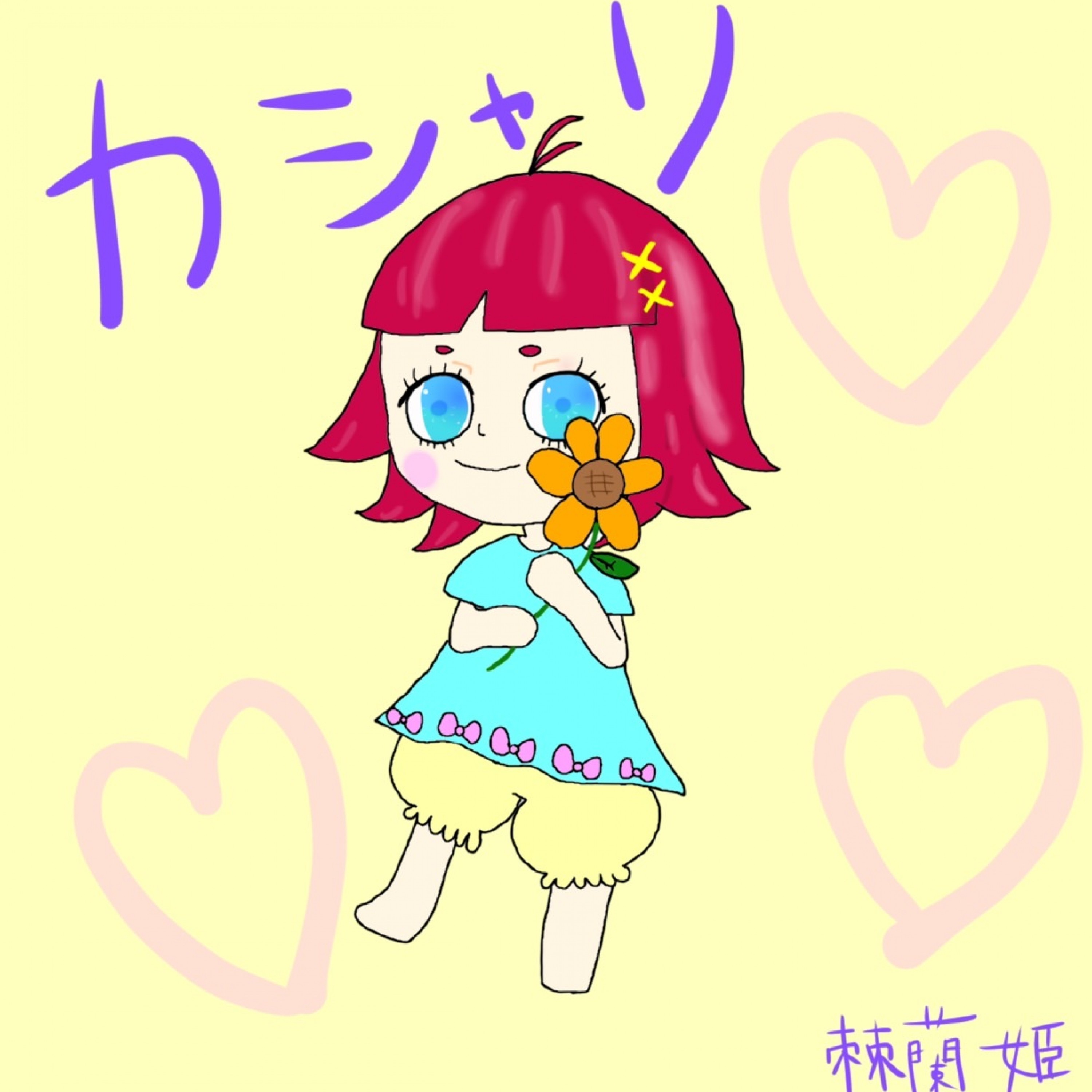 ジャケット写真