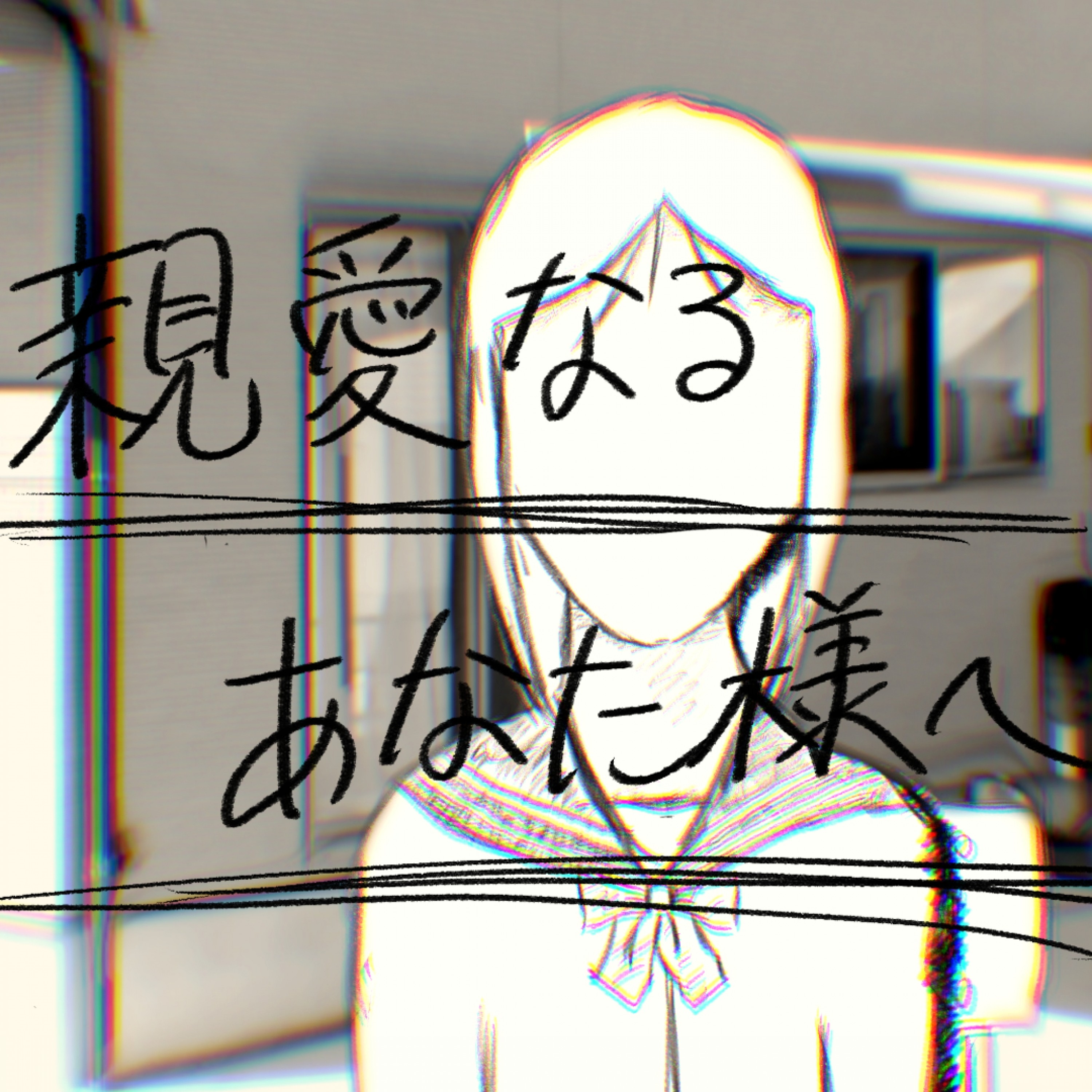 ジャケット写真