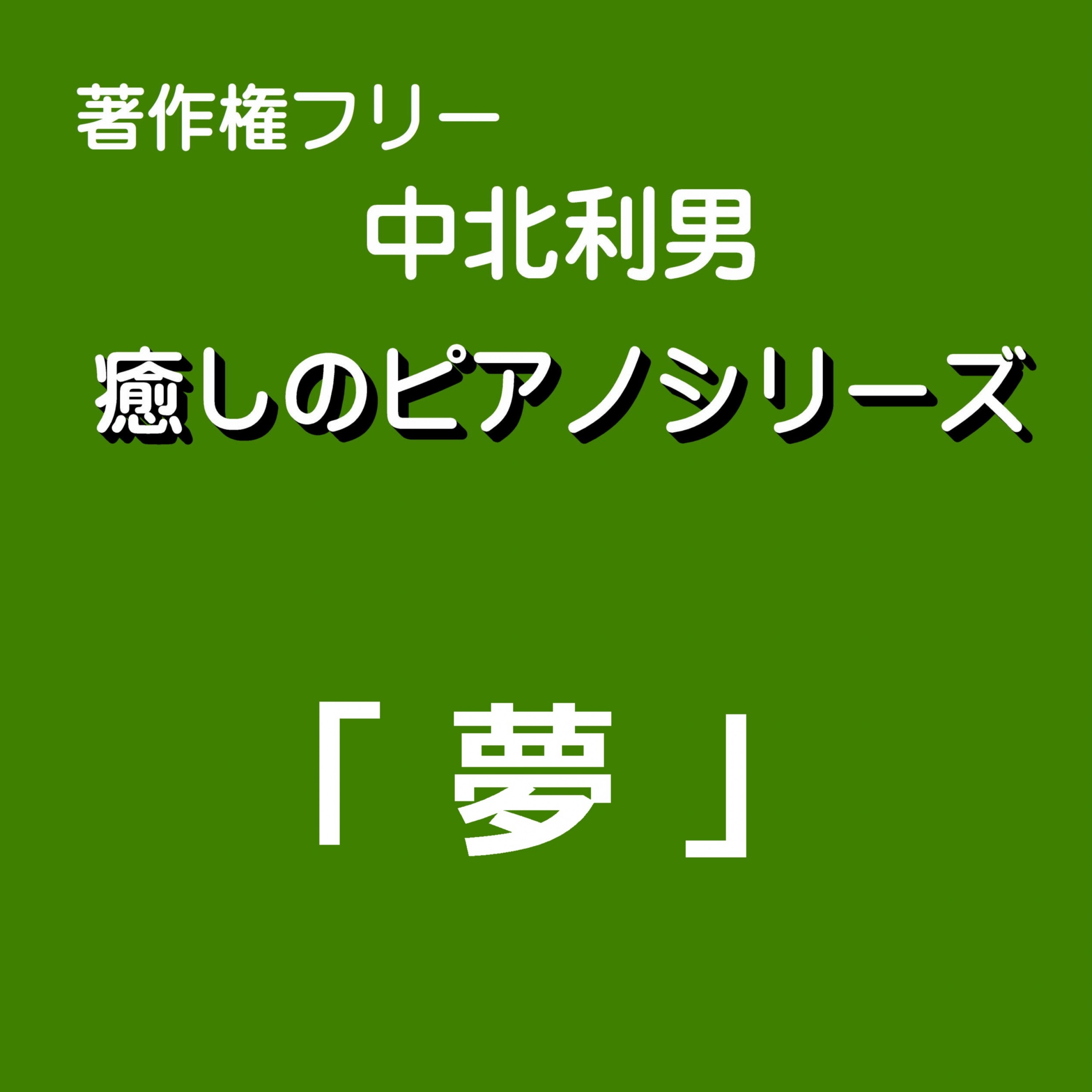 ジャケット写真