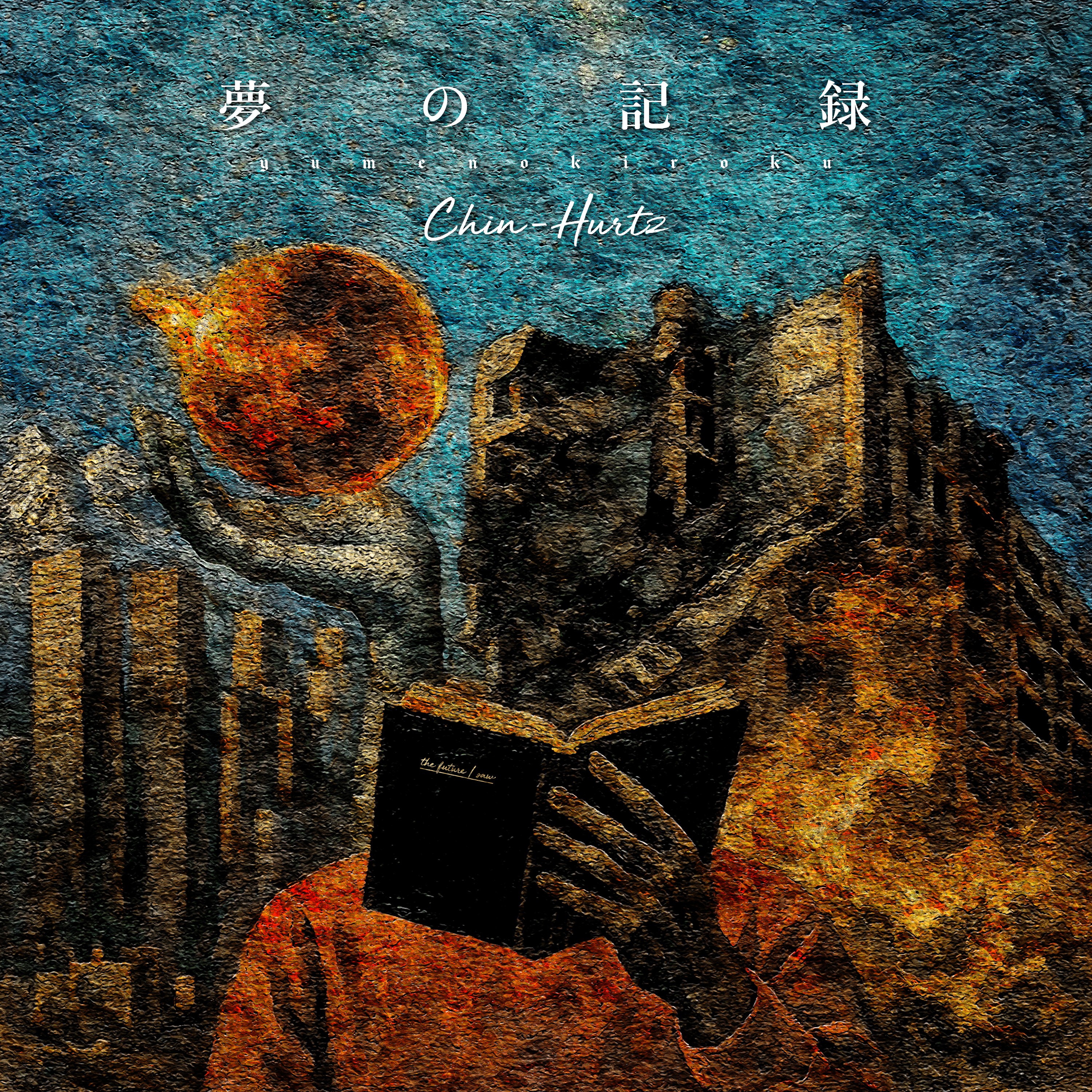 ジャケット写真