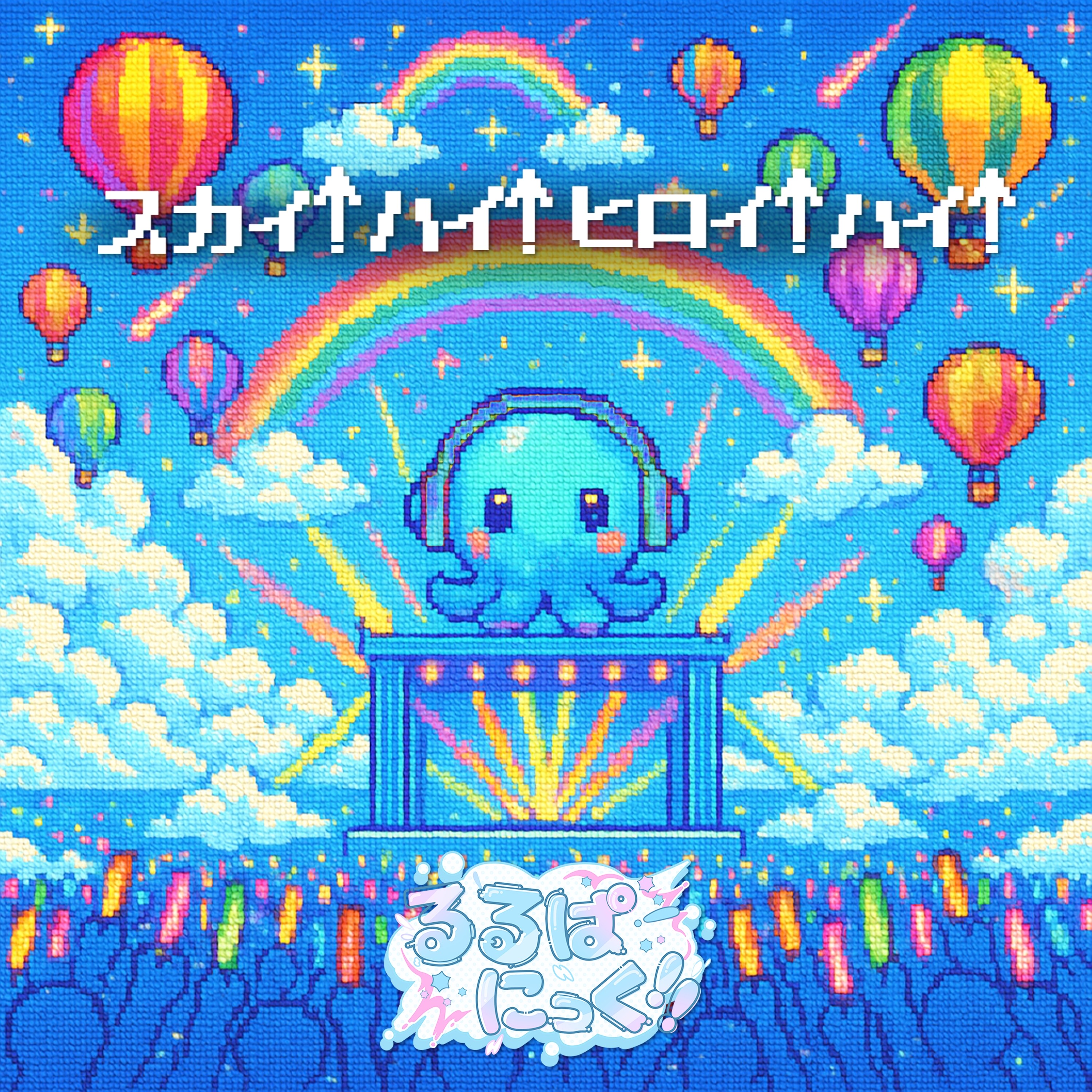 ジャケット写真