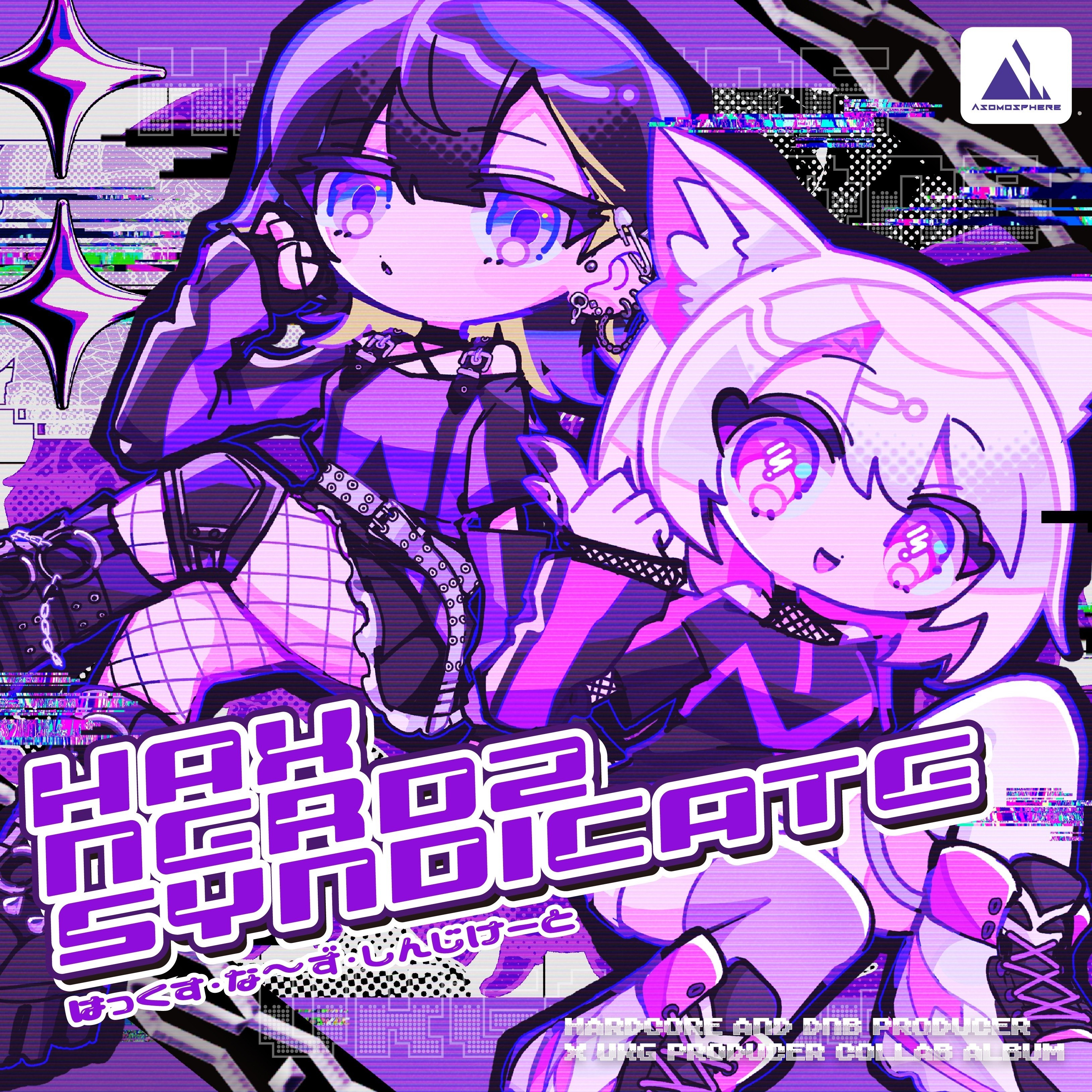 ジャケット写真