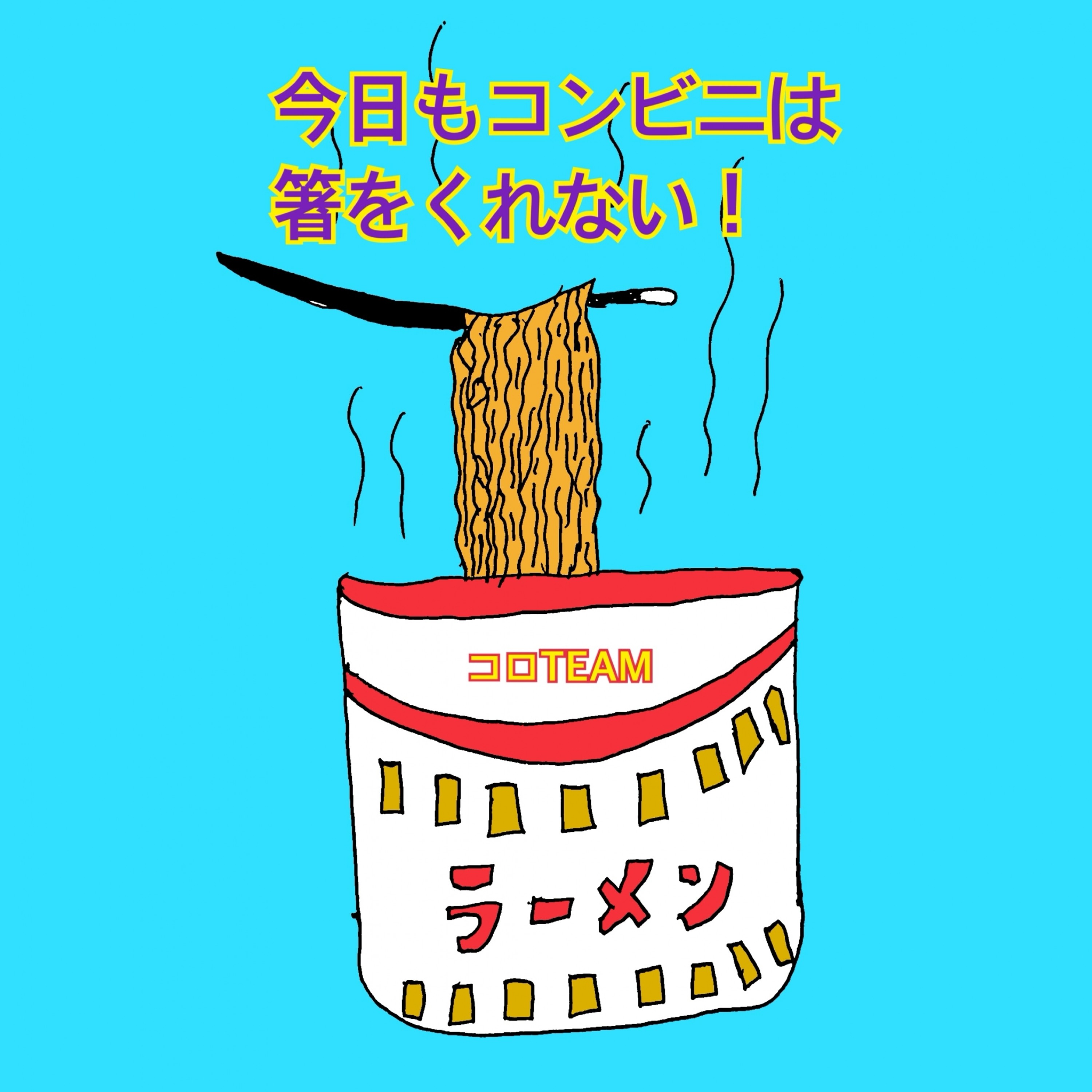 ジャケット写真