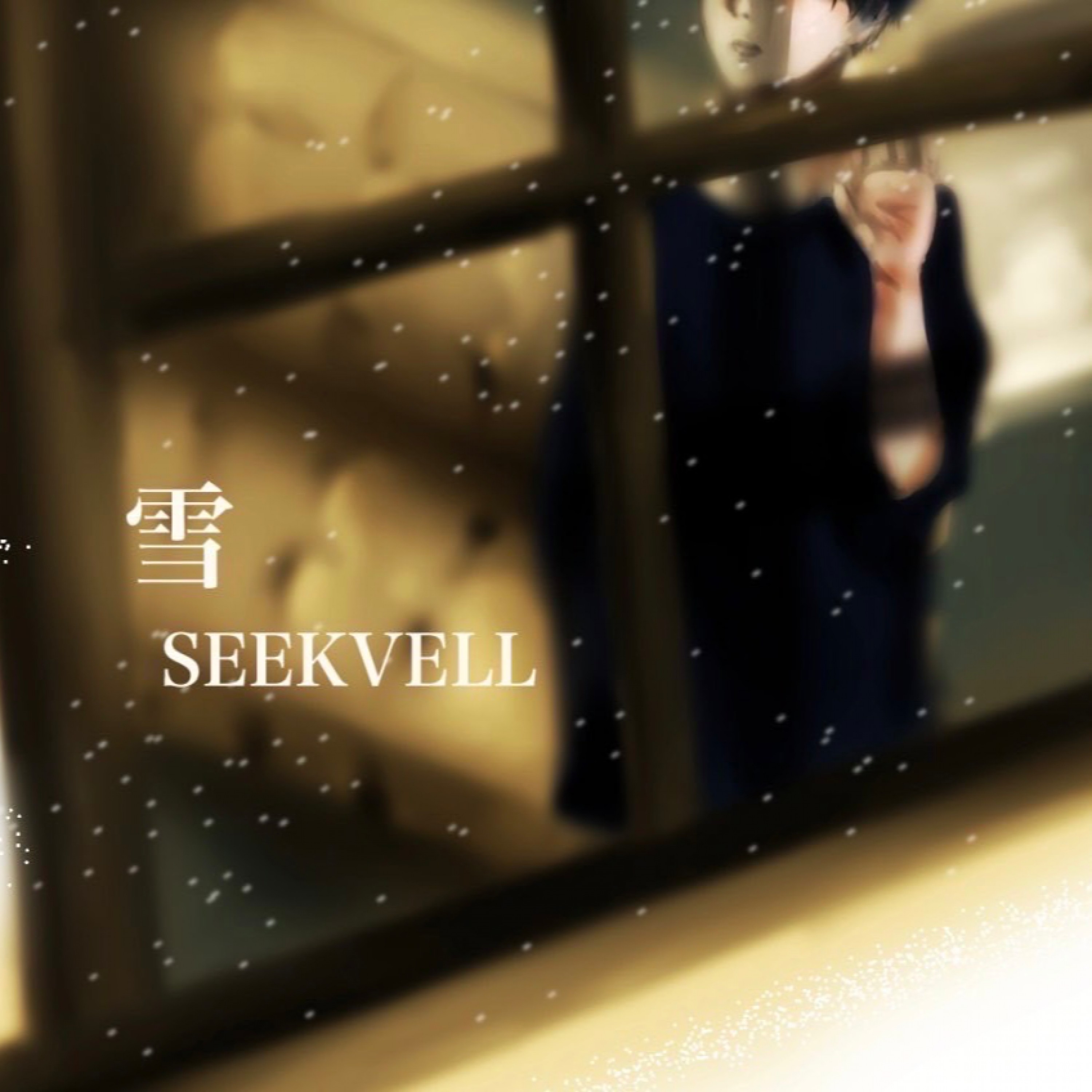 ジャケット写真