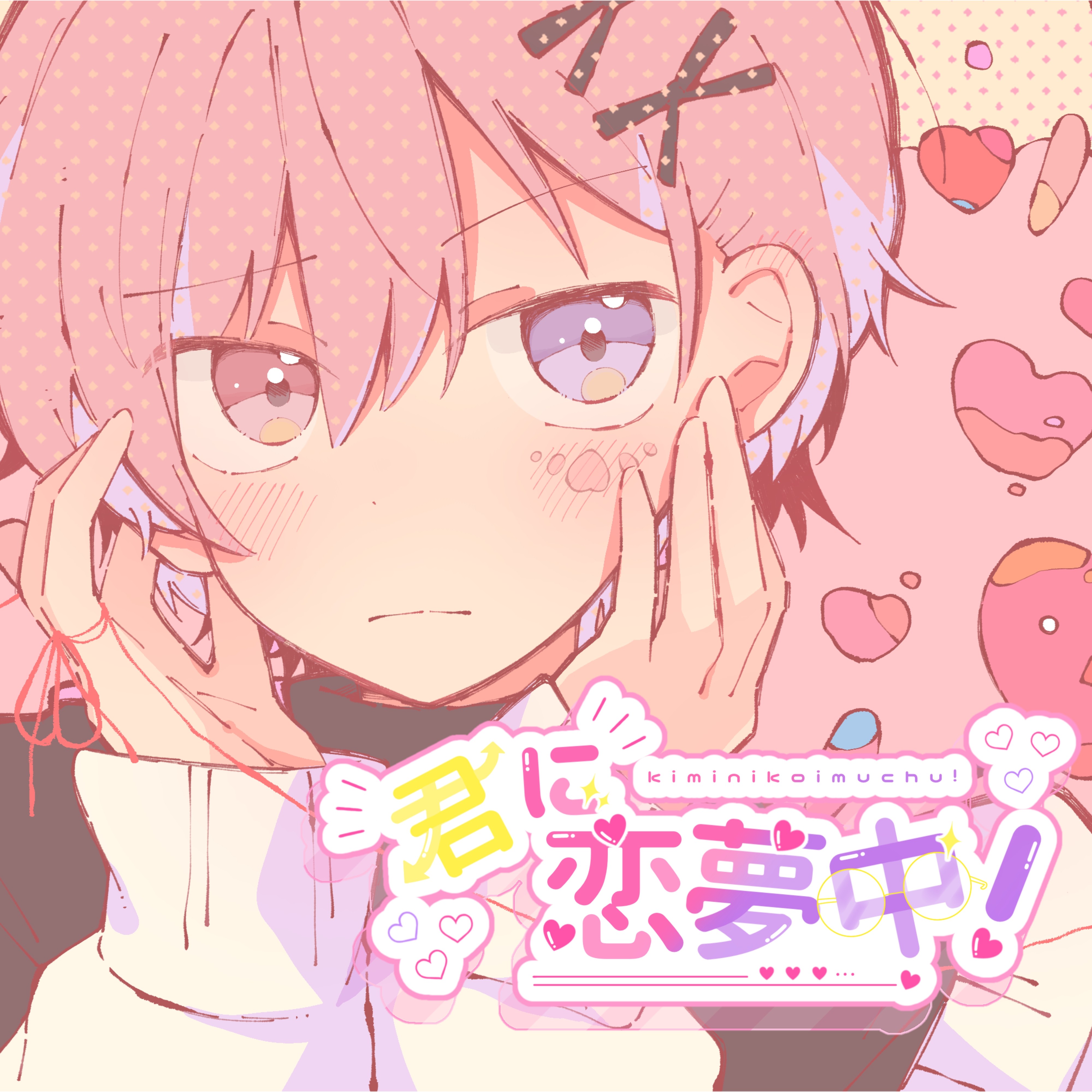 ジャケット写真