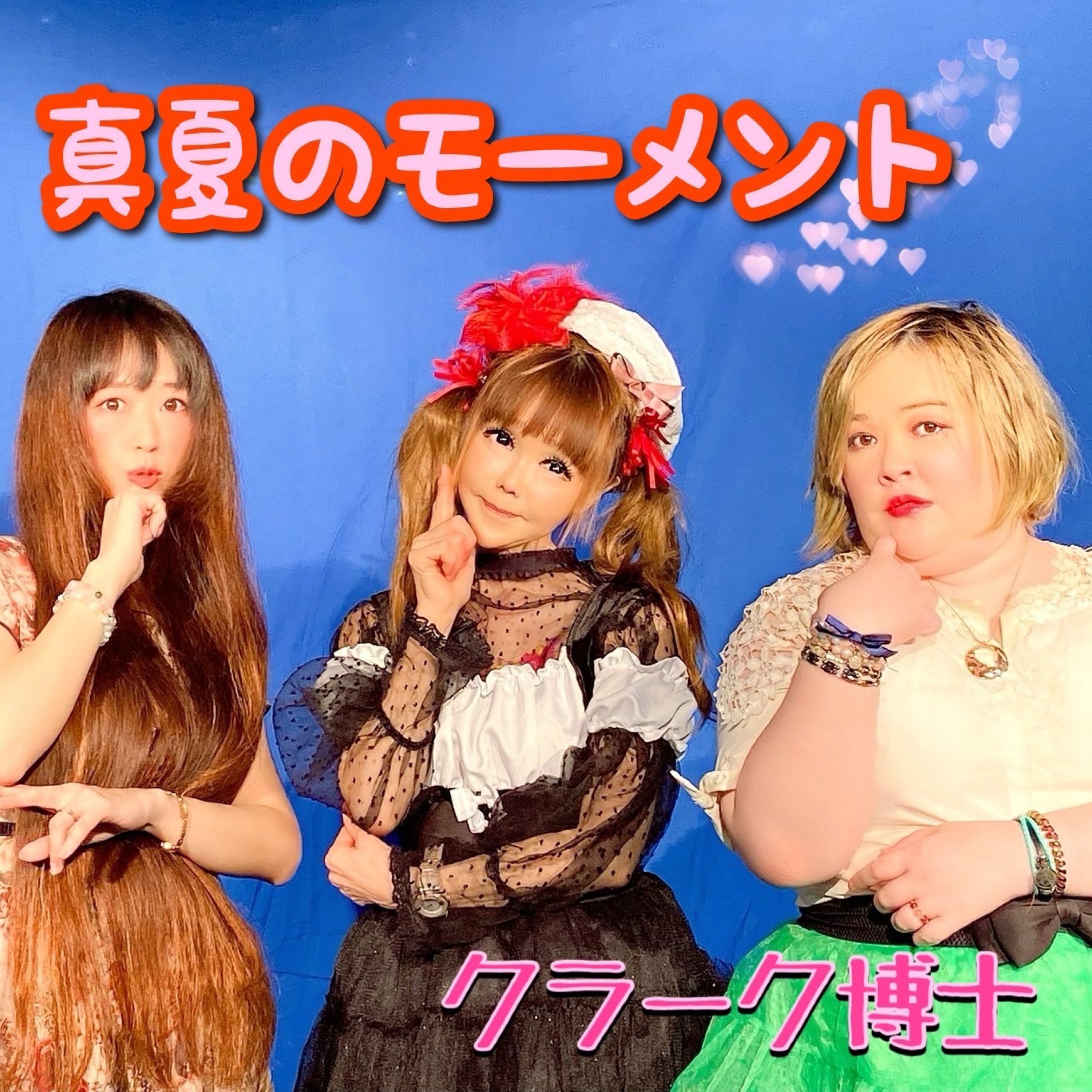 ジャケット写真