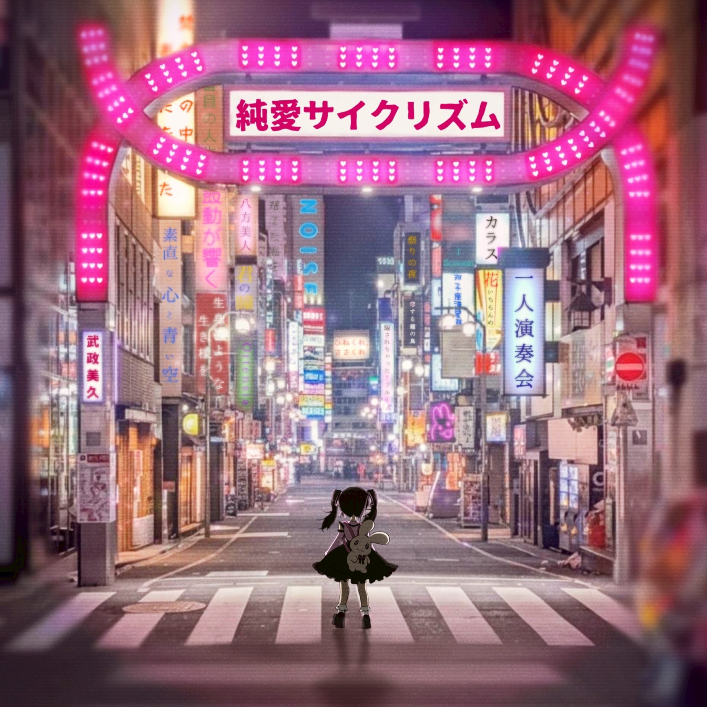 ジャケット写真