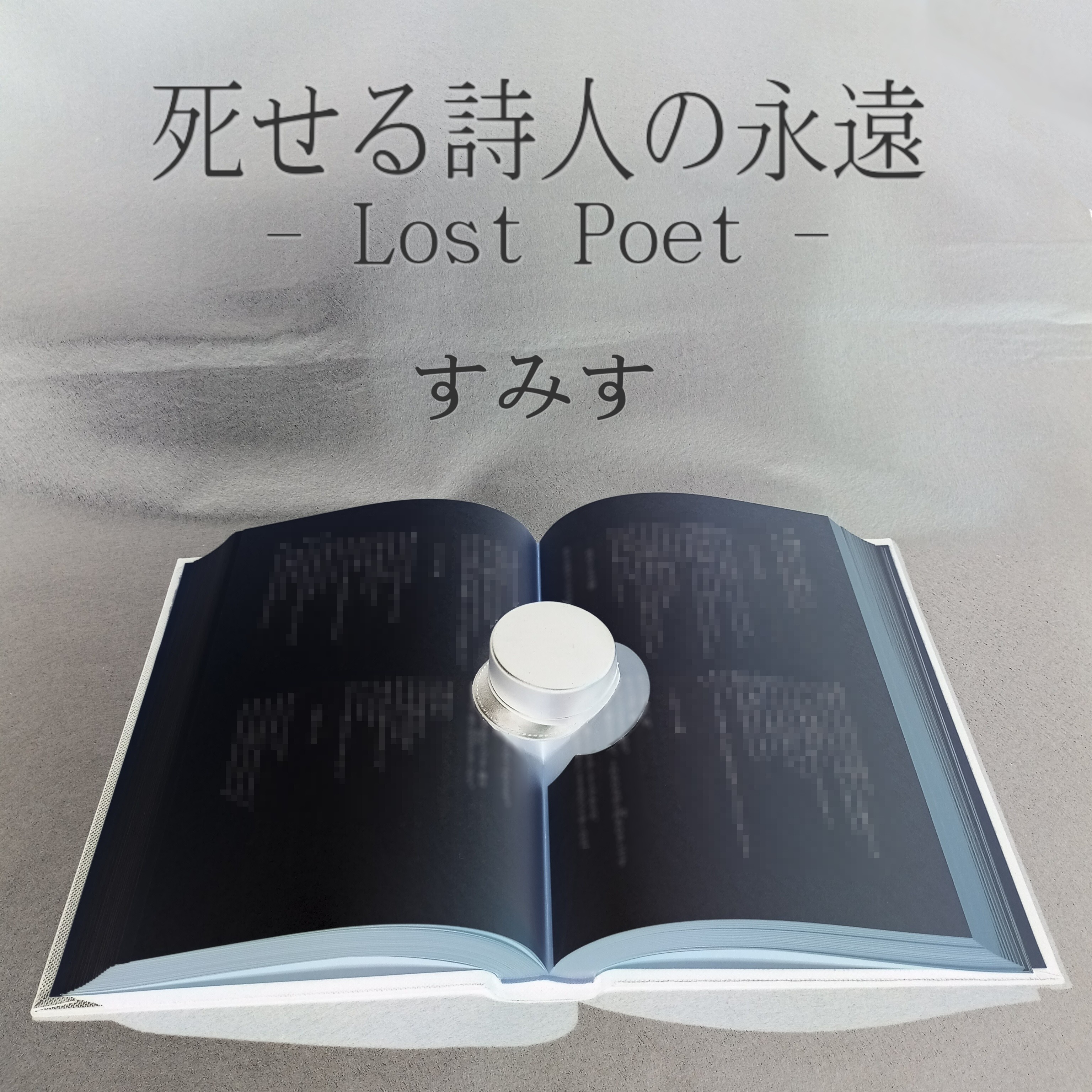 ジャケット写真