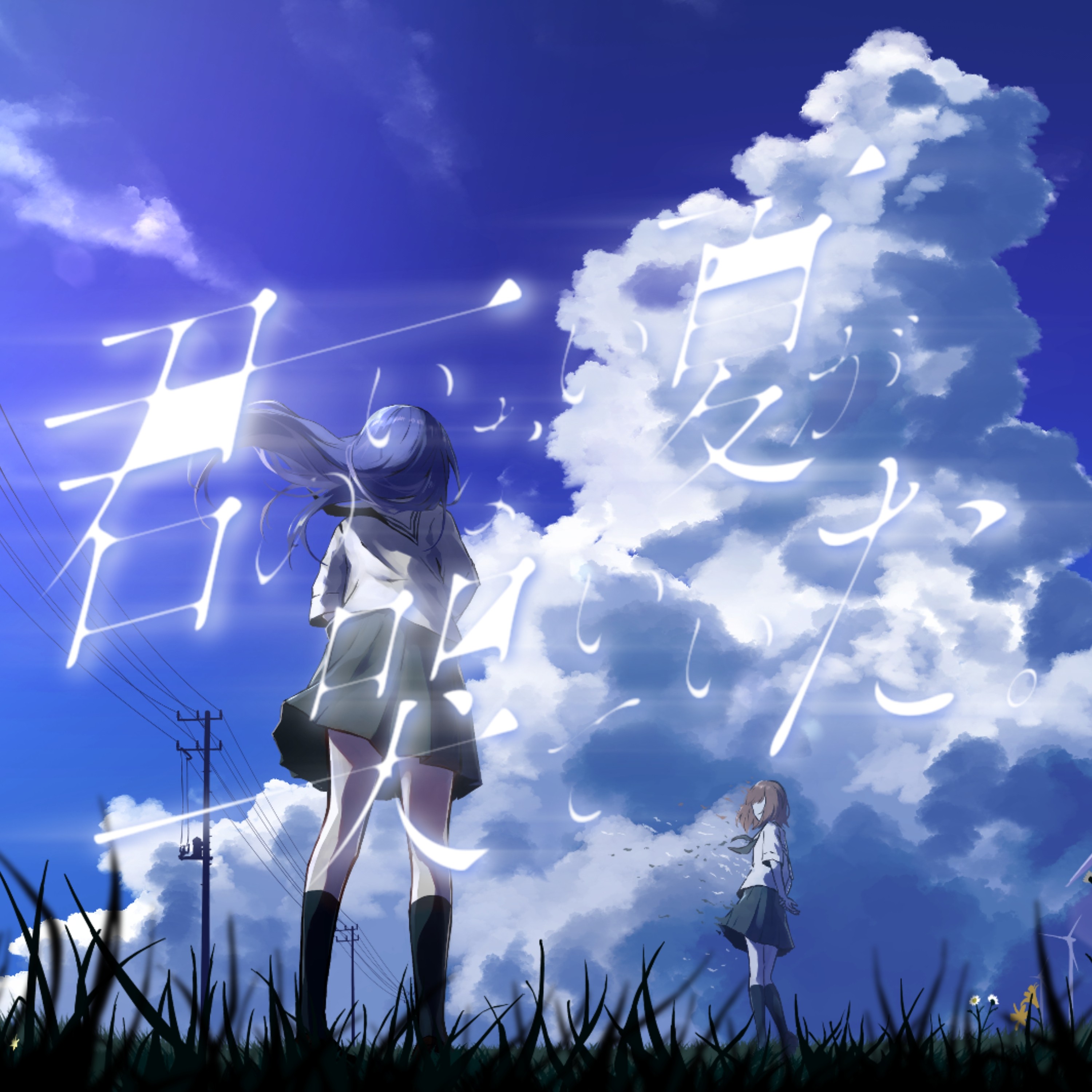 ジャケット写真