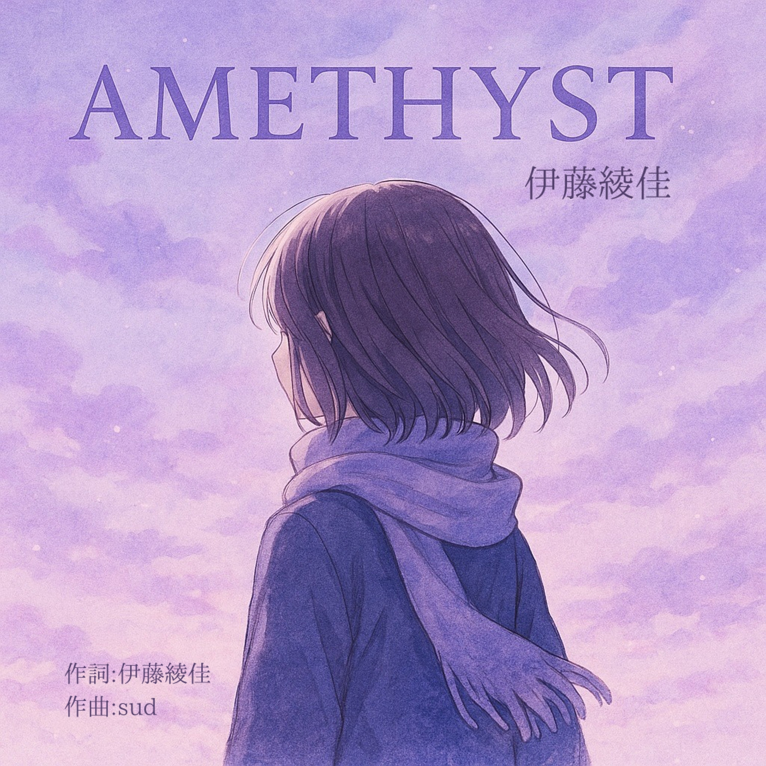 ジャケット写真