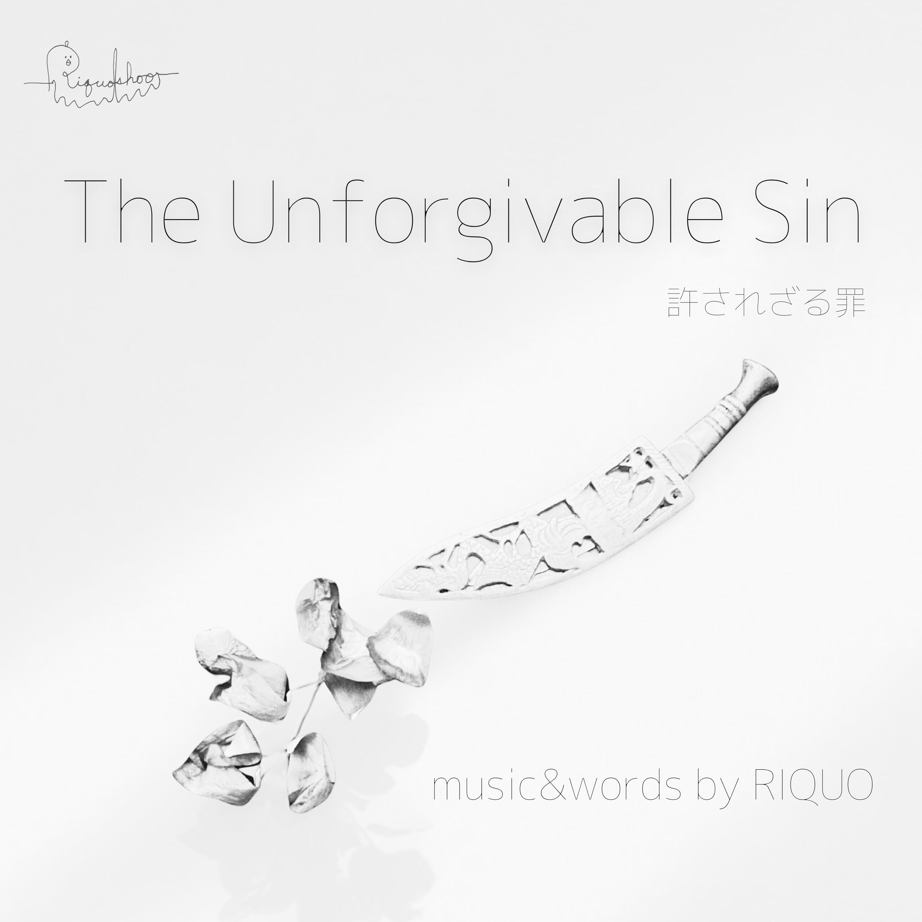 ジャケット写真